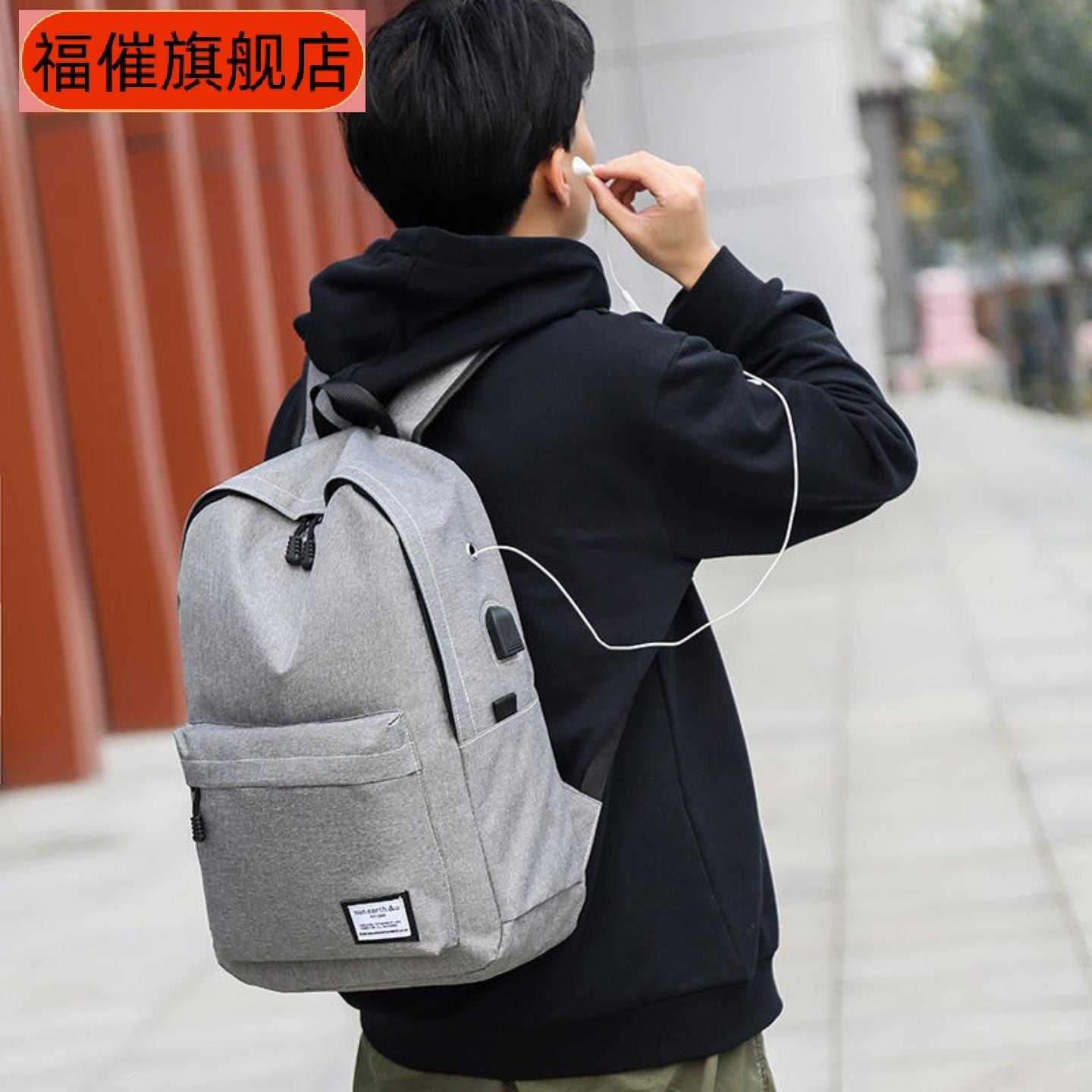 双肩包中学生大容量韩版旅行背包