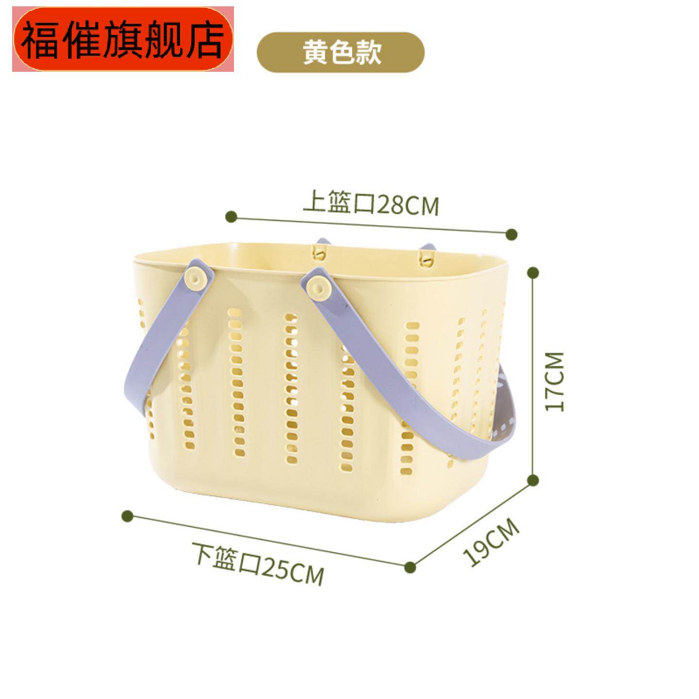 浴室手提洗澡篮子塑料浴筐学生