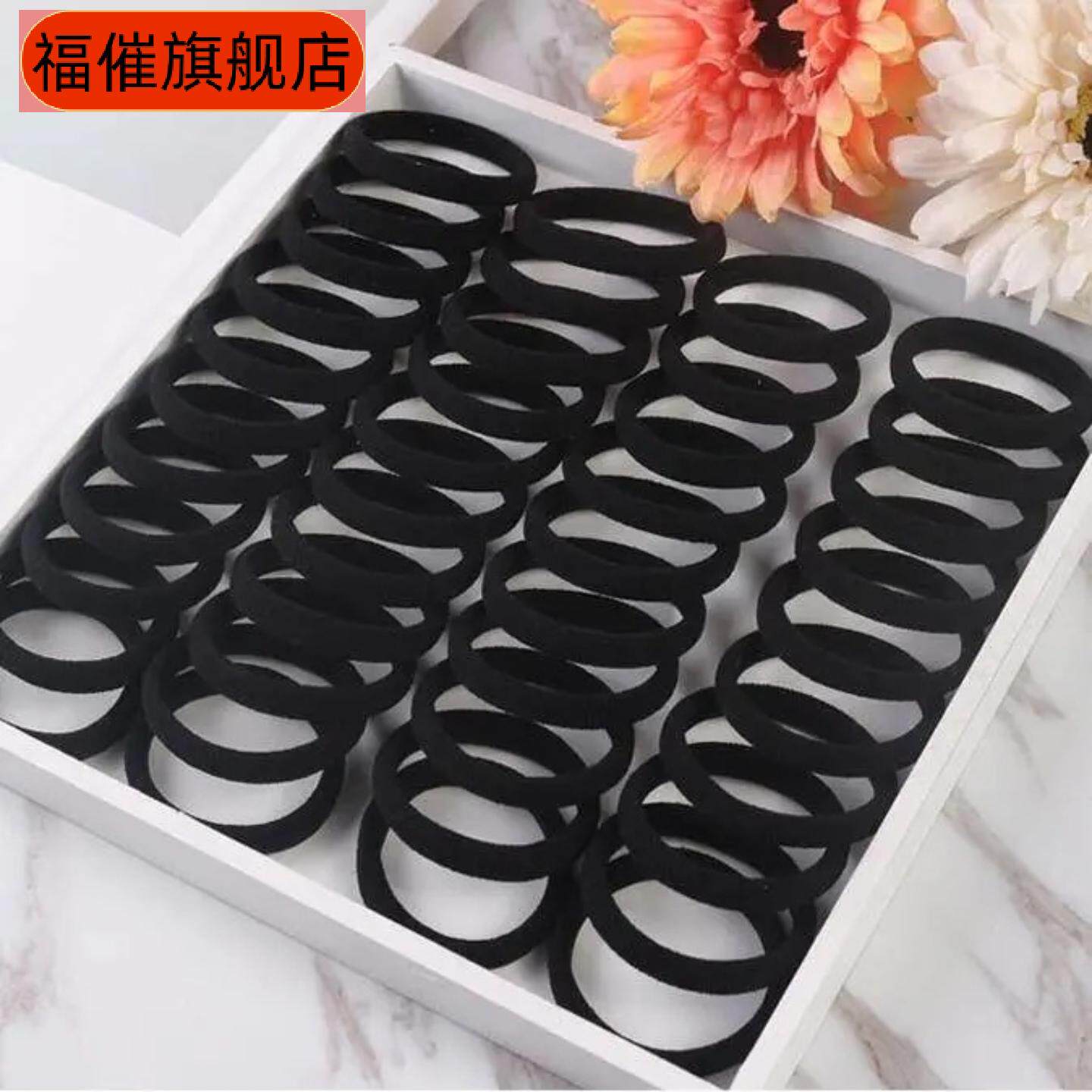 一件包邮高弹痕头绳接缝橡皮筋