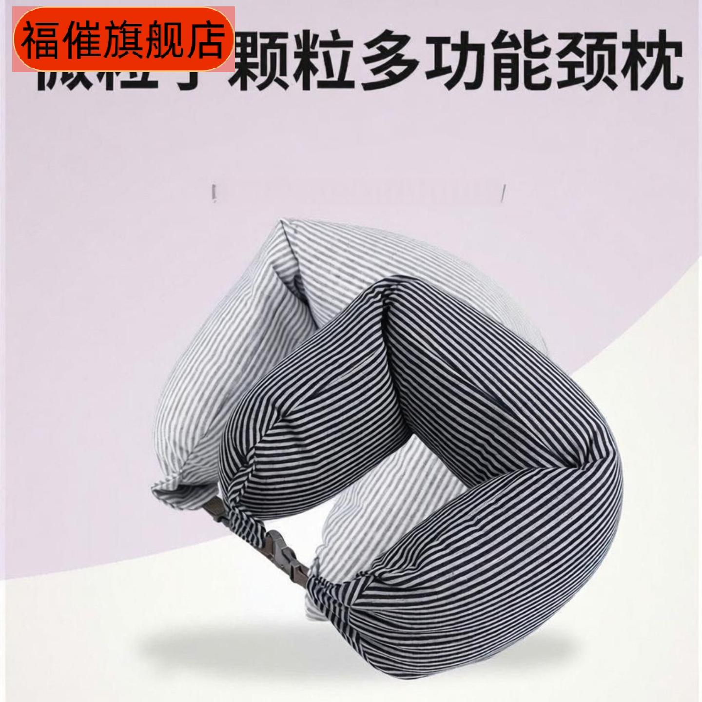 条纹粒子设计飞机旅行护颈枕坐车