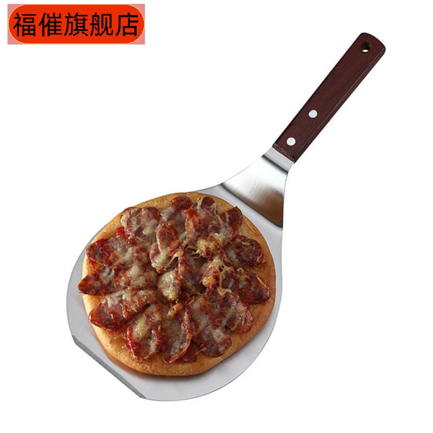 不锈钢披萨安全转移铲木柄大圆铲