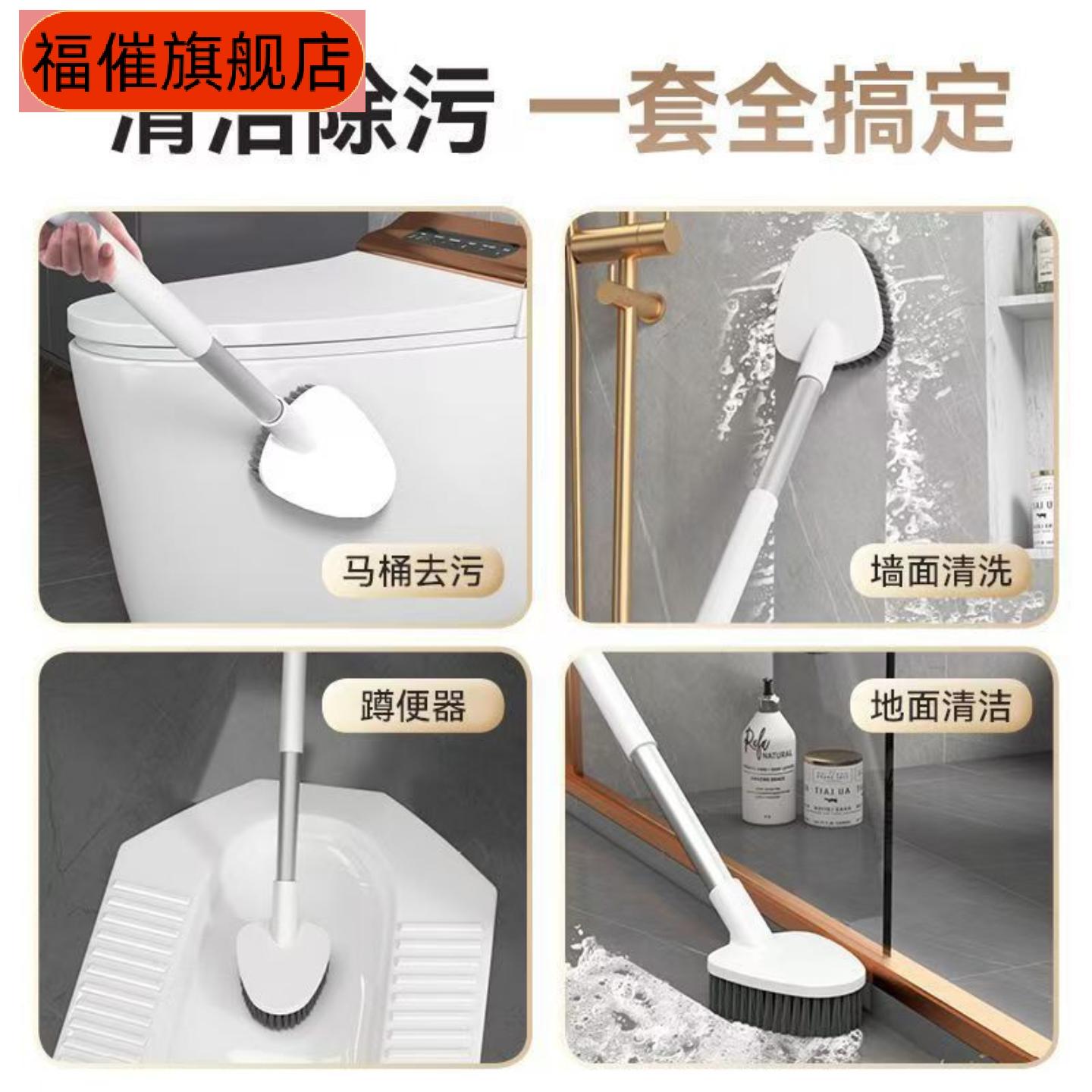 四件套壁挂式马桶刷套装含刷头与