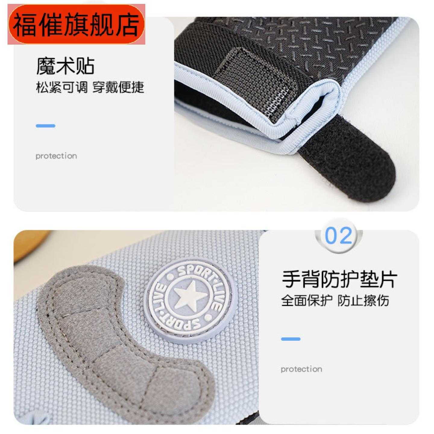 儿童春夏户外运动半指骑行手套｜