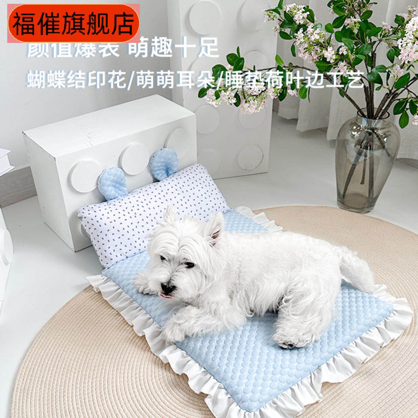 宠物凉垫冰丝垫四季猫狗垫子可清洗冰席亲肤