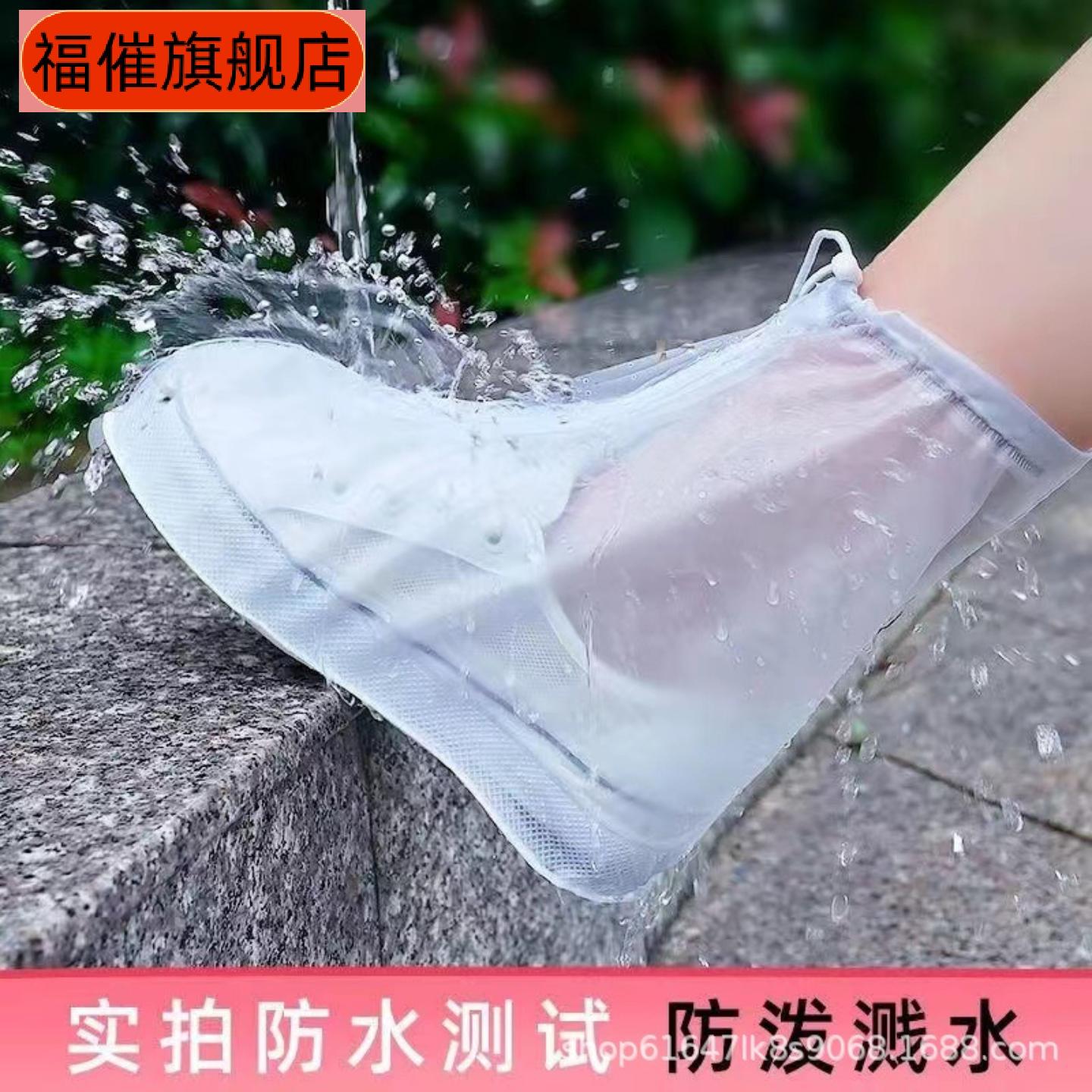 防水防滑耐磨加厚雨雪天专用男女