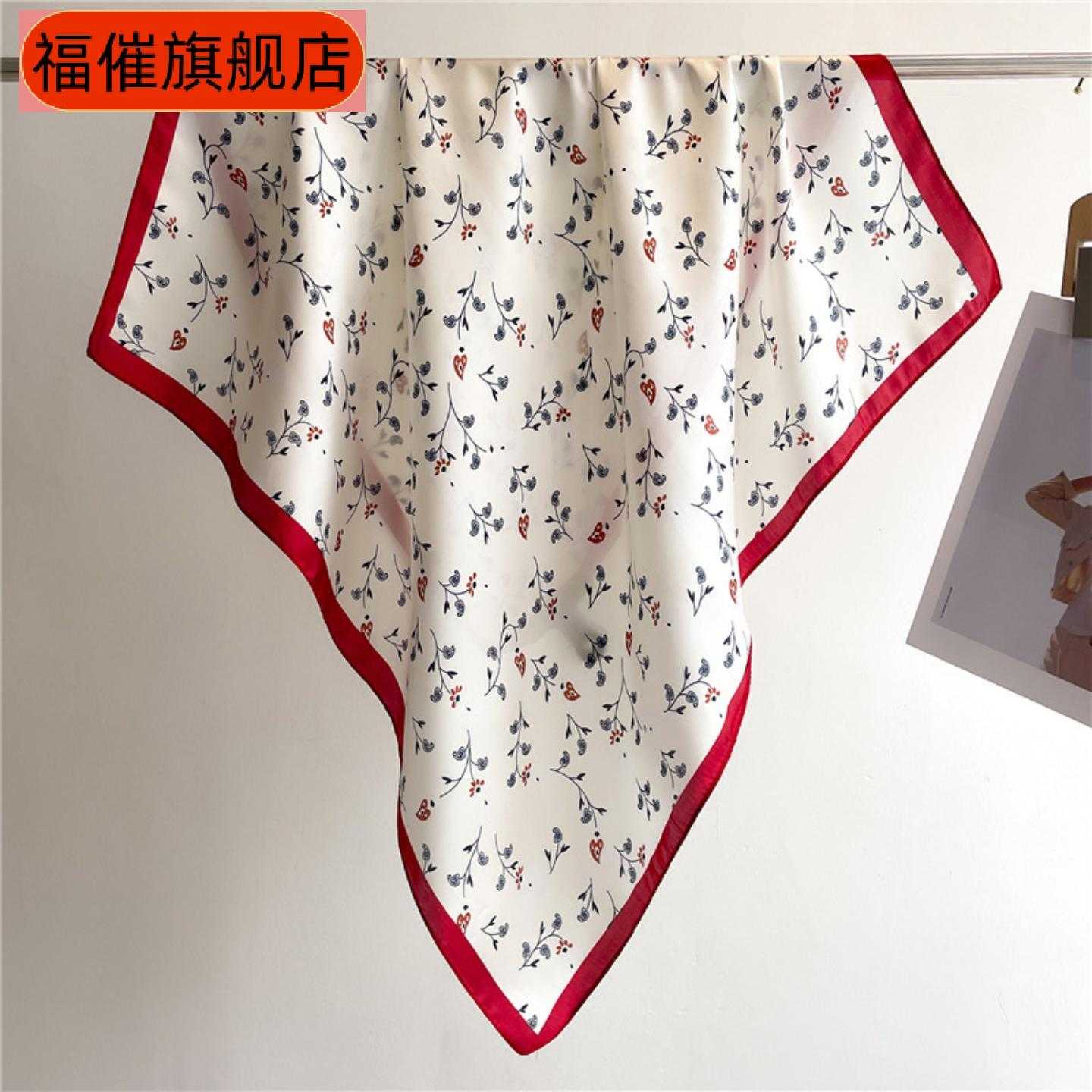 红边花朵气质围巾拼色丝巾仿真丝女士方巾头巾披肩旅游巾