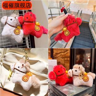 现货马年吉祥物金元 小马挂饰玩偶马上有钱包挂件活动礼品