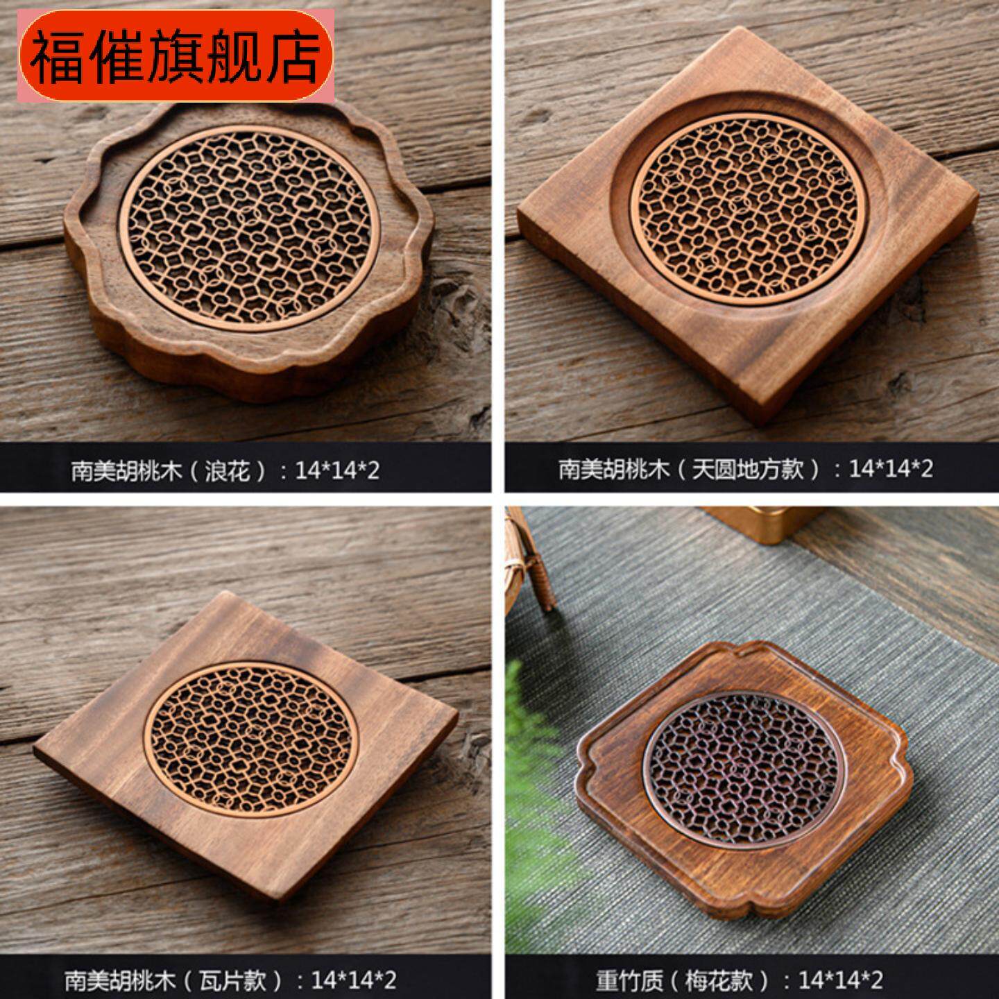 木质浪花造型壶承杯垫隔热茶托