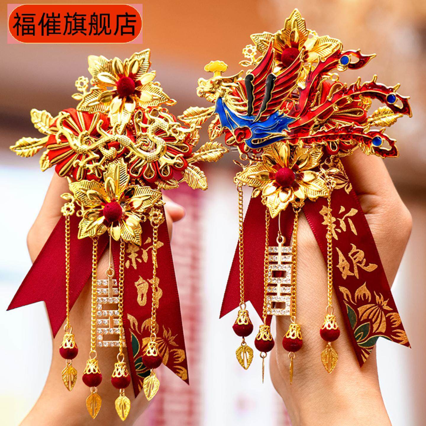 胸花结婚家人全套新郎新娘伴郎