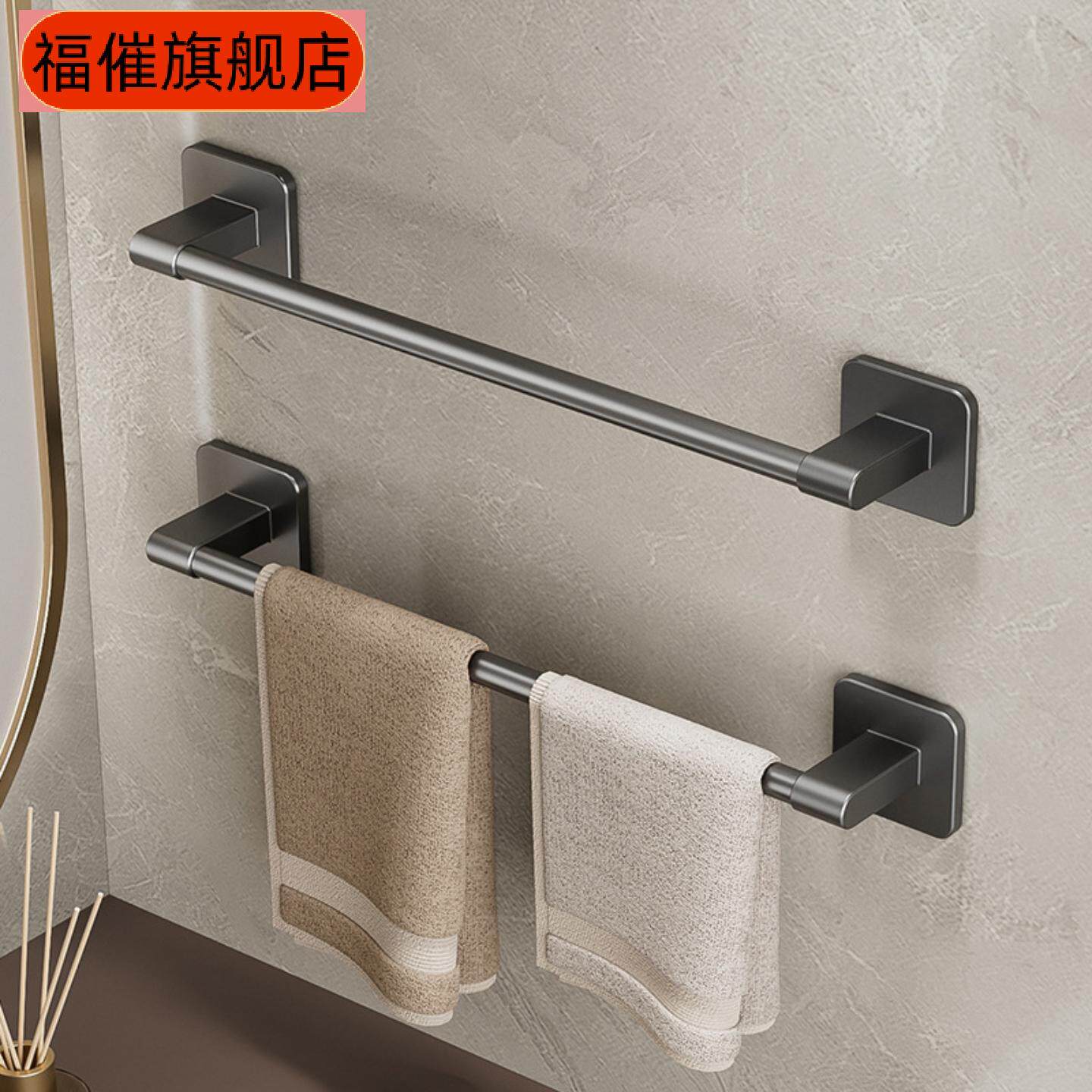 毛巾架卫生间免打孔壁挂置物架