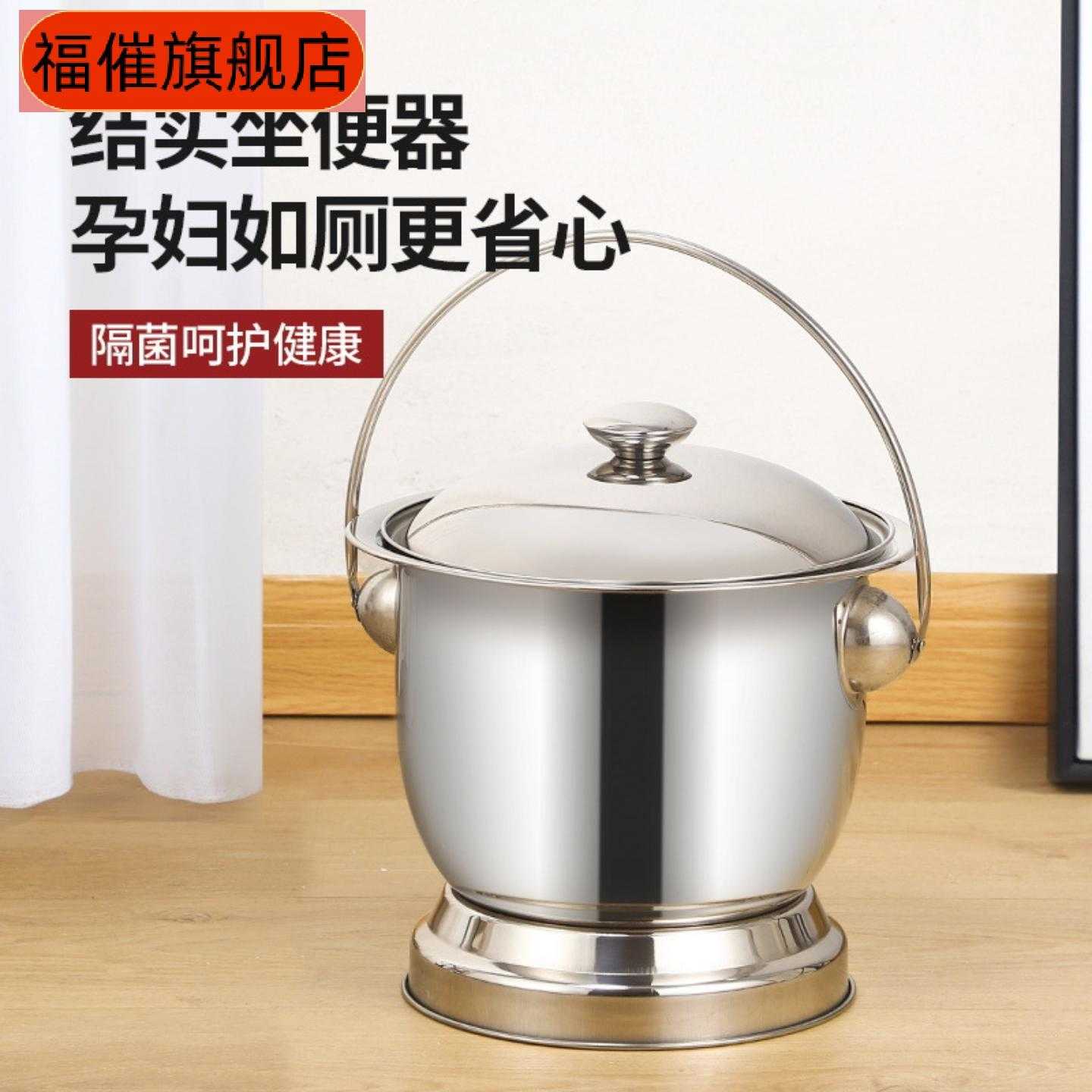 不锈钢加厚成人带盖可坐便器适配