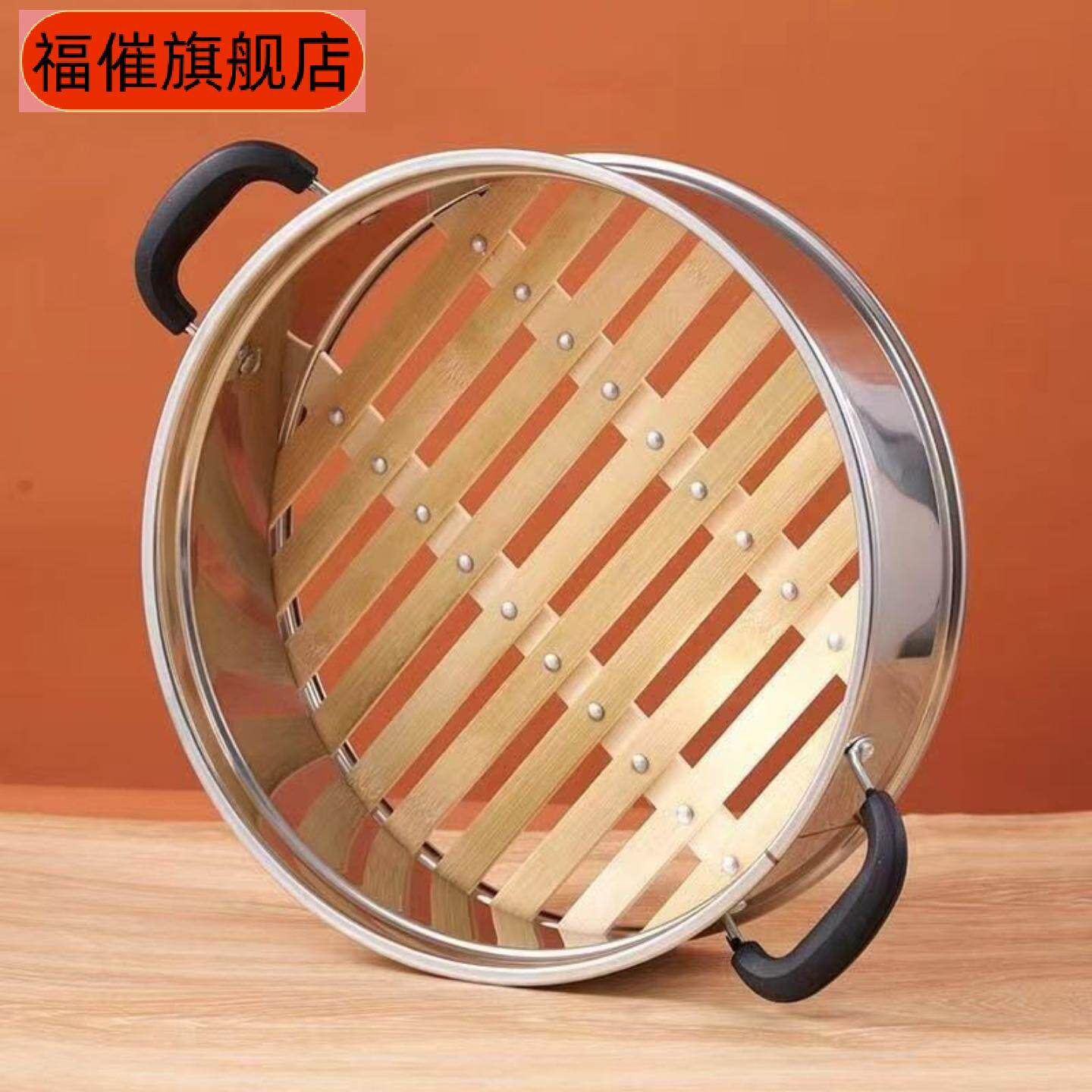 家用加高加厚不锈钢蒸笼蒸屉适配