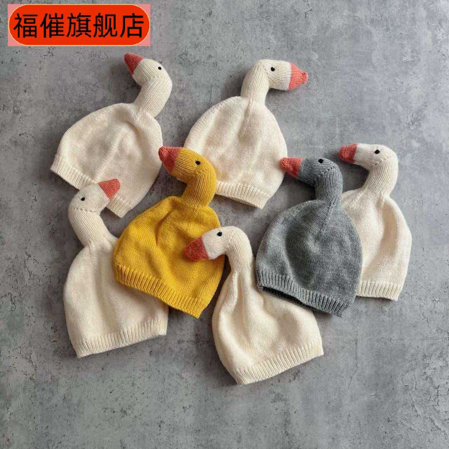 韩国婴儿冬季呆头鹅毛线帽|儿童
