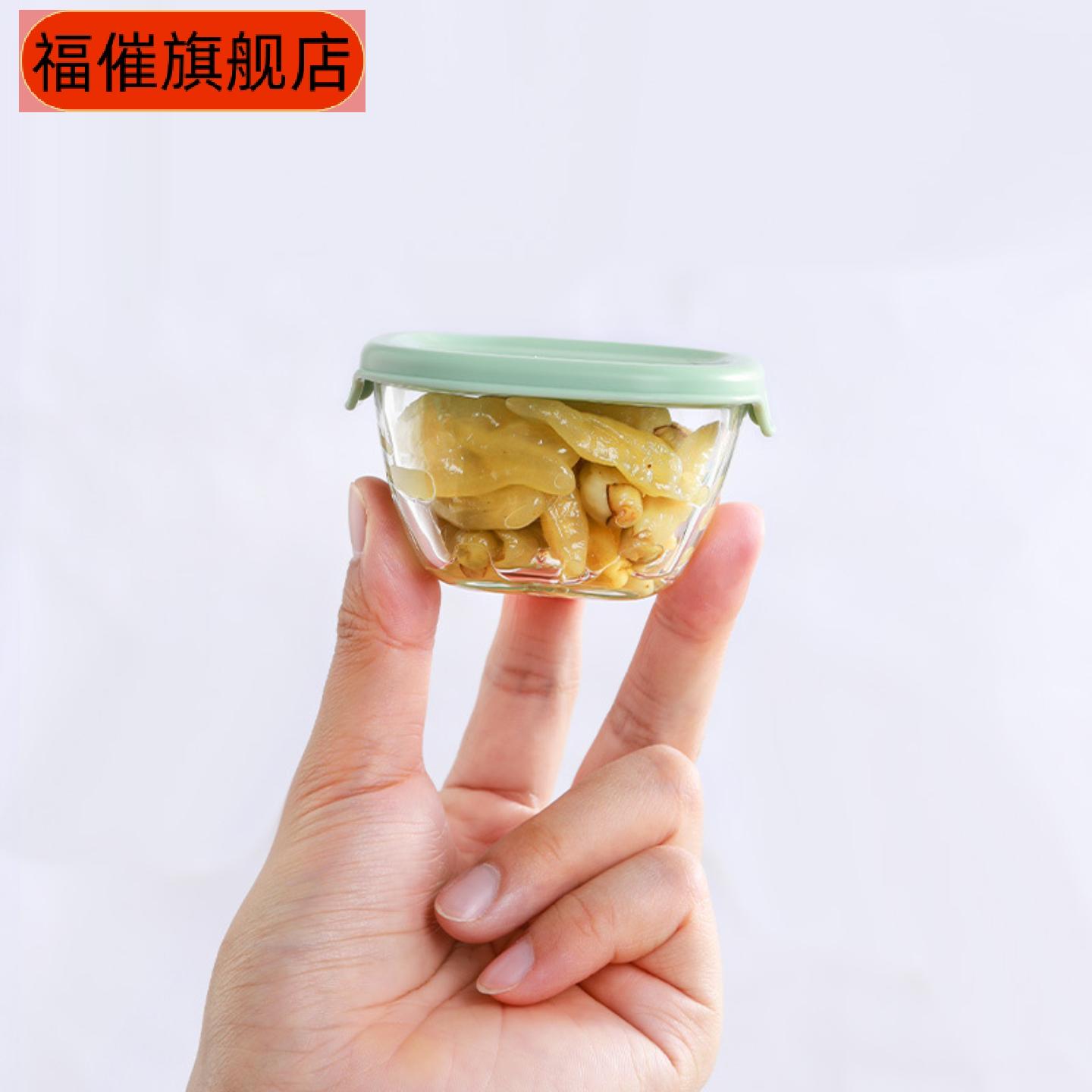 玻璃蘸料碟家用食品级腌菜泡菜