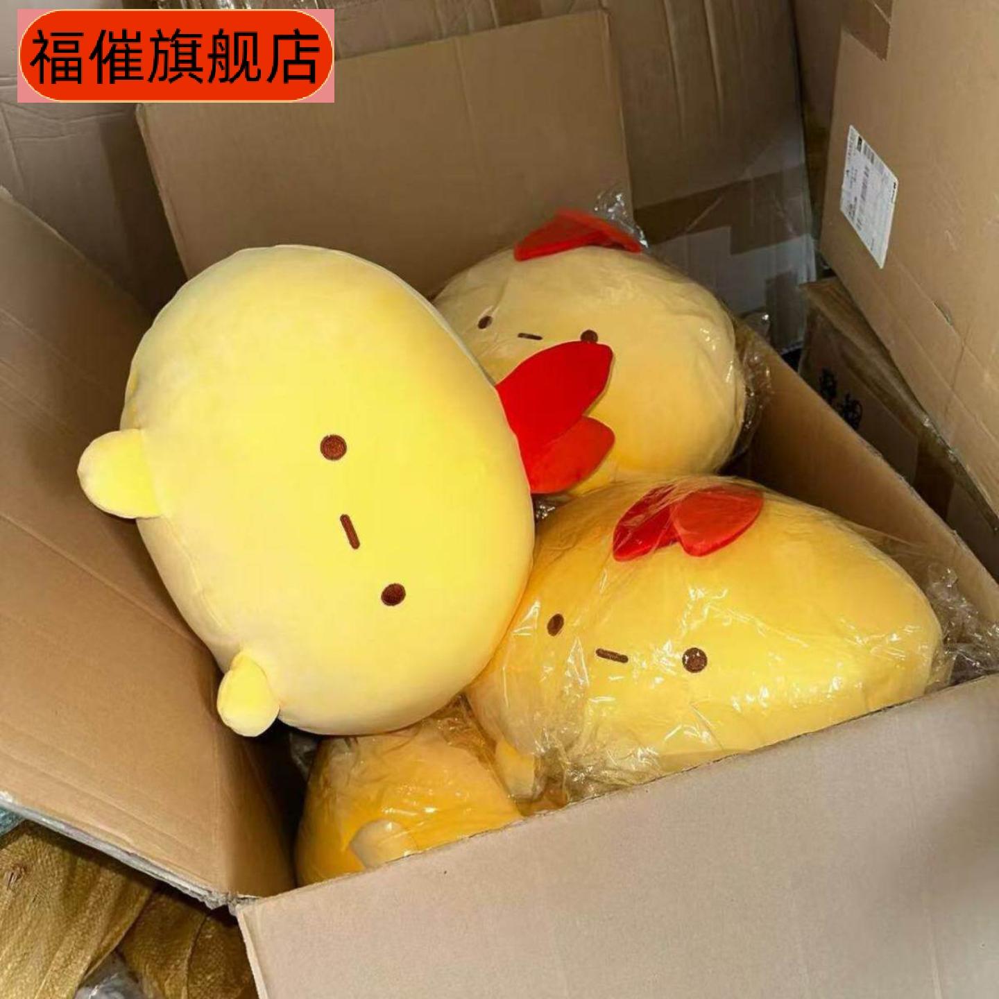 日系卡通角落生物炸虾大福毛绒