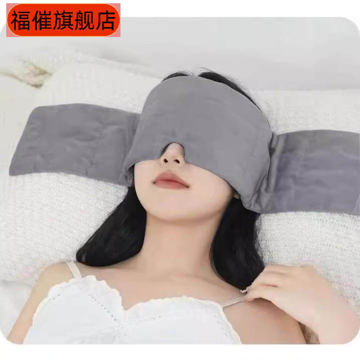 重力遮光睡眠眼罩舒适透气午睡睡觉男女护眼罩