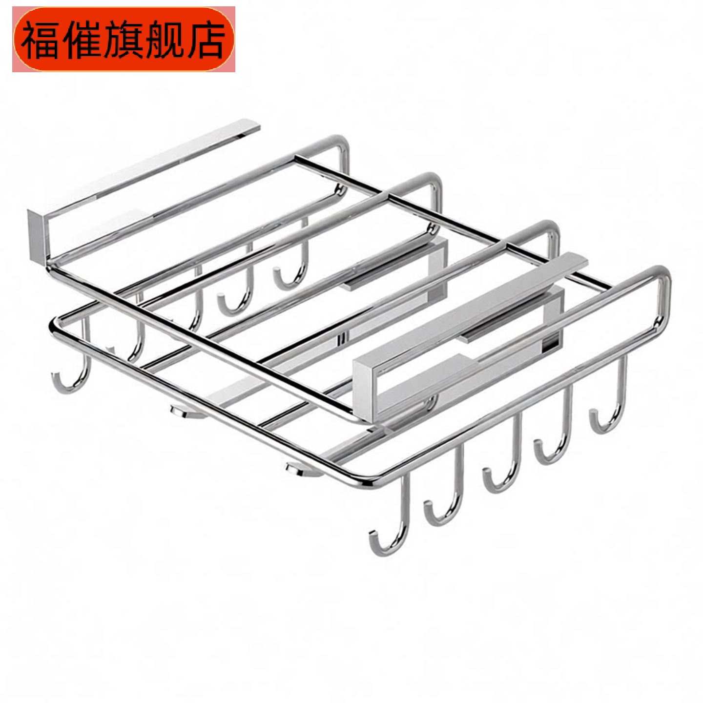 厨房吊柜下挂置物架多功能收纳
