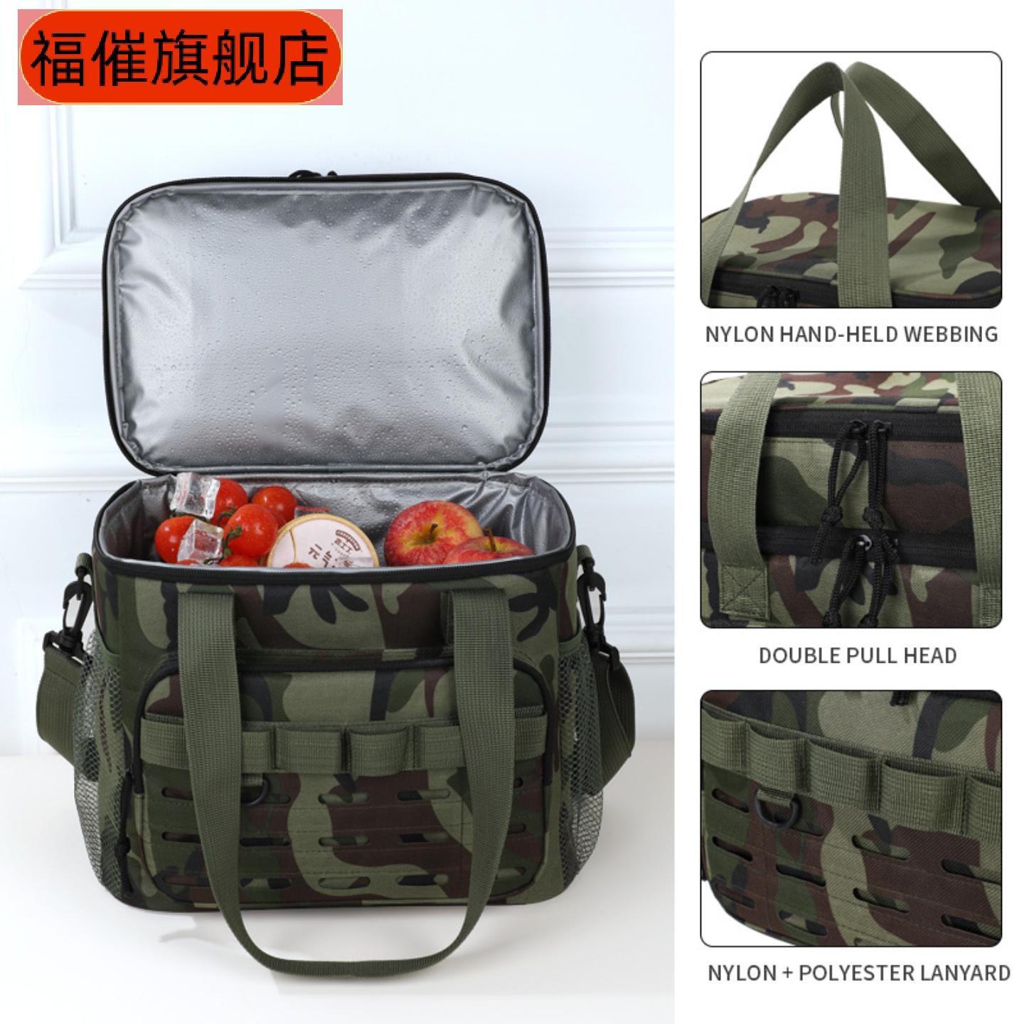 供应战途双层大容量冰包户外迷彩