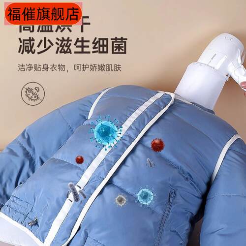 吹风机专用干衣袋羽绒服烘干神器