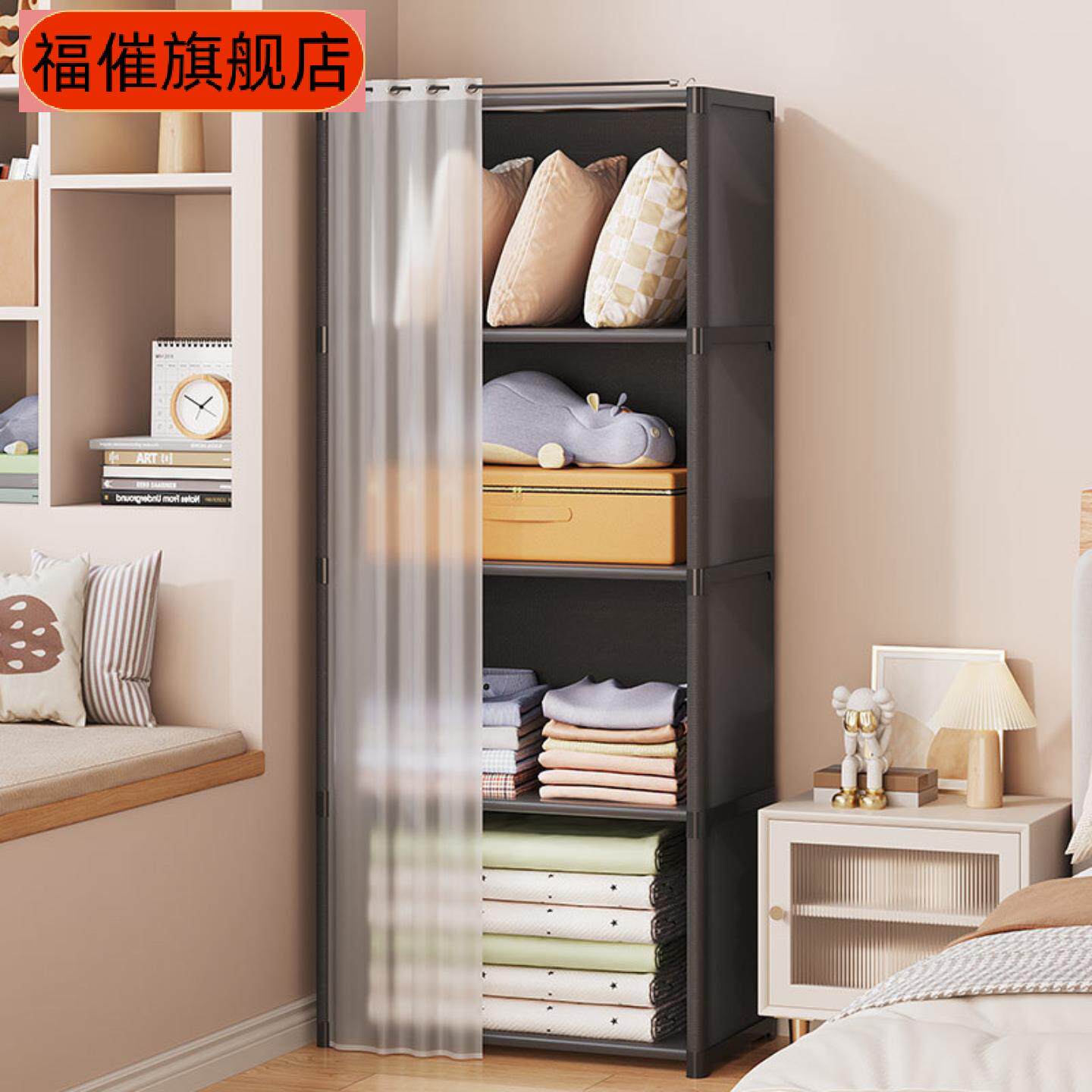 防尘衣柜家用卧室简易组装收纳柜挂衣柜出租房小型衣橱多层置物架
