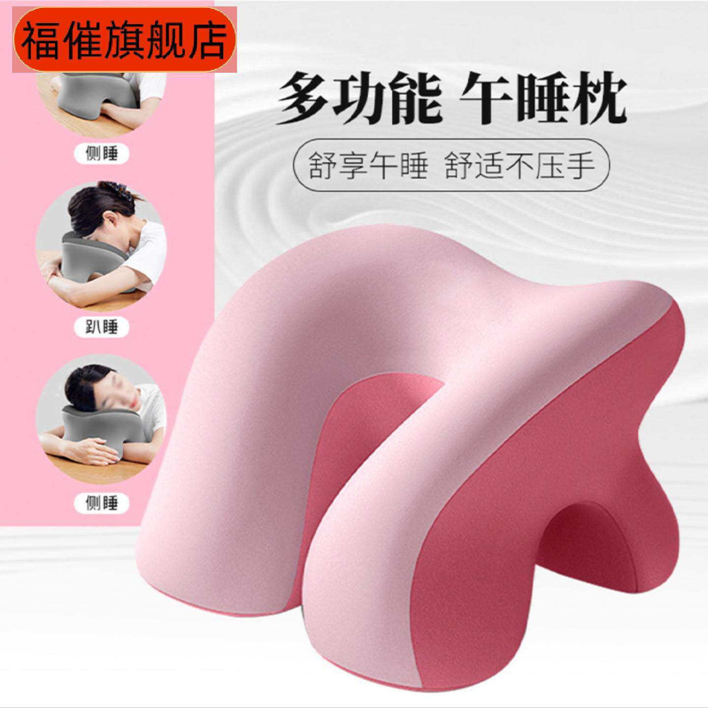 办公室午睡枕工位趴睡枕小学生儿童专用午休睡觉趴趴枕头抱枕