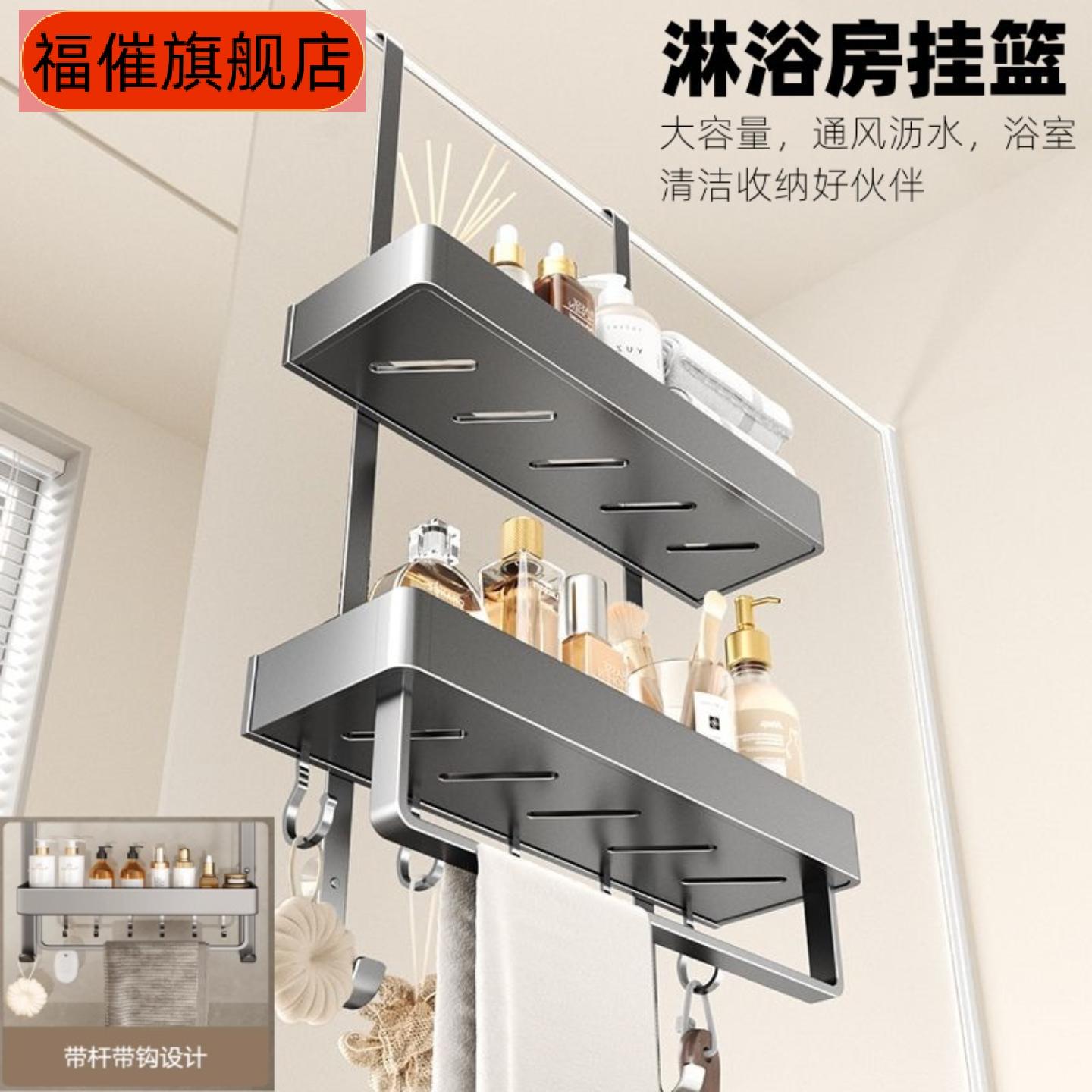 浴室免打孔置物架挂篮枪灰