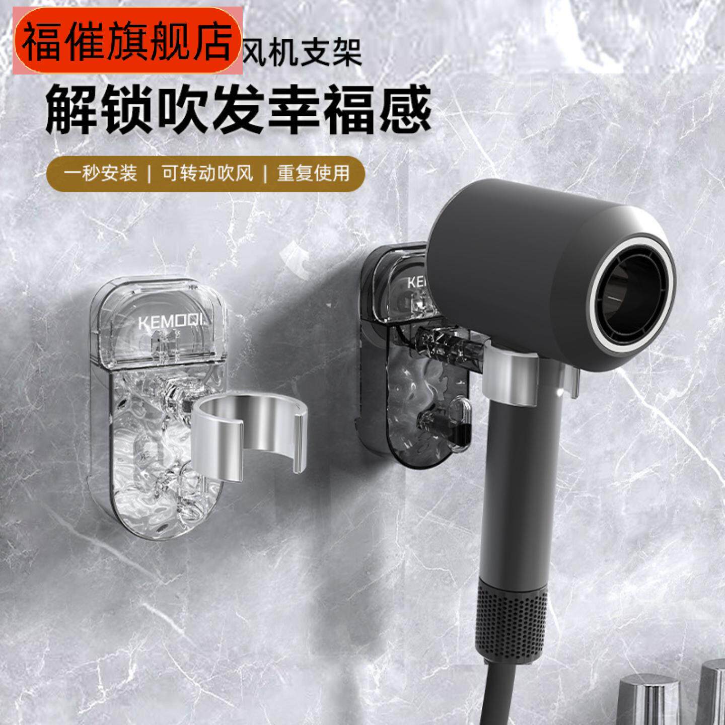 吹风机置物架免打孔吸盘支架浴室