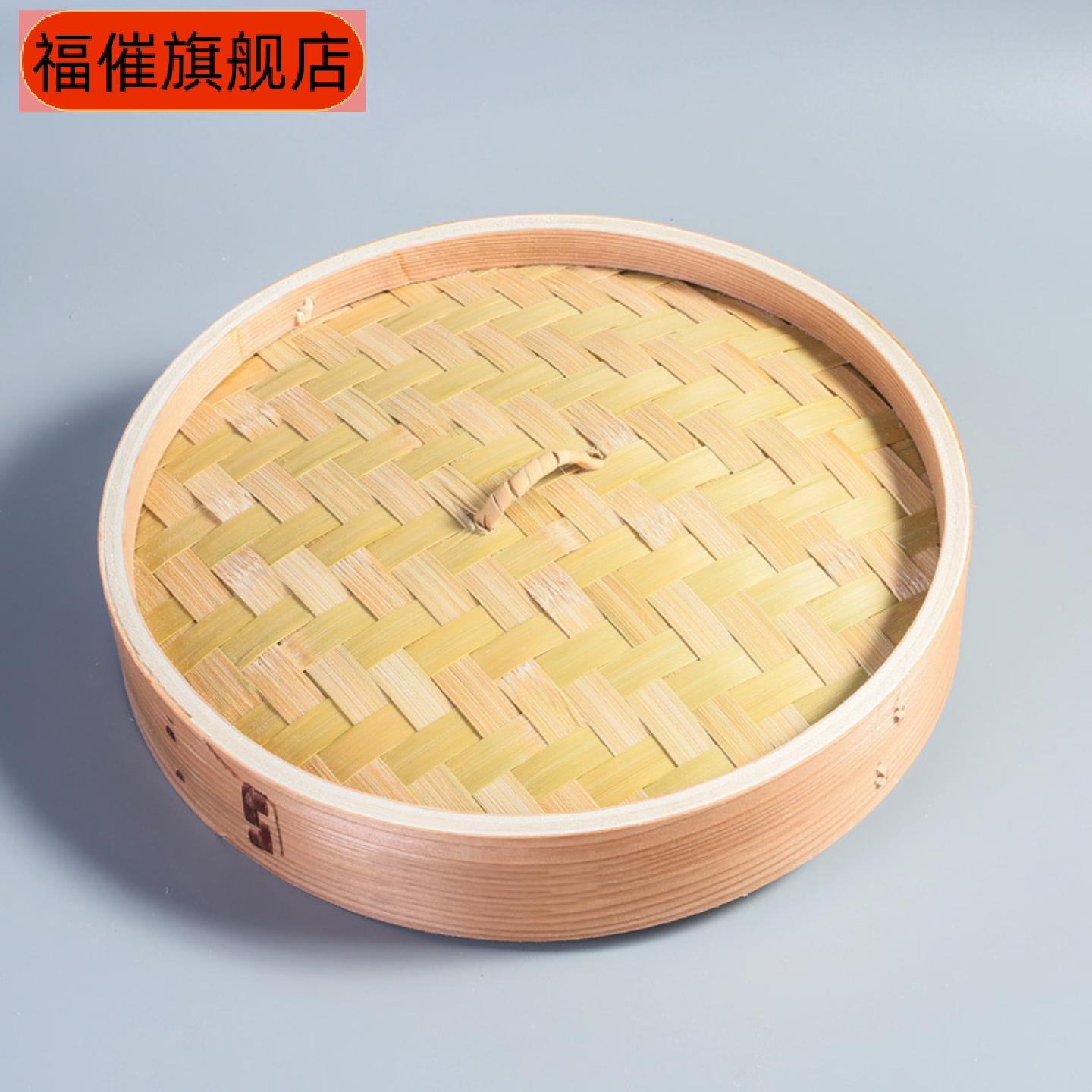 加高加深柳杉黄家竹制蒸笼屉家用