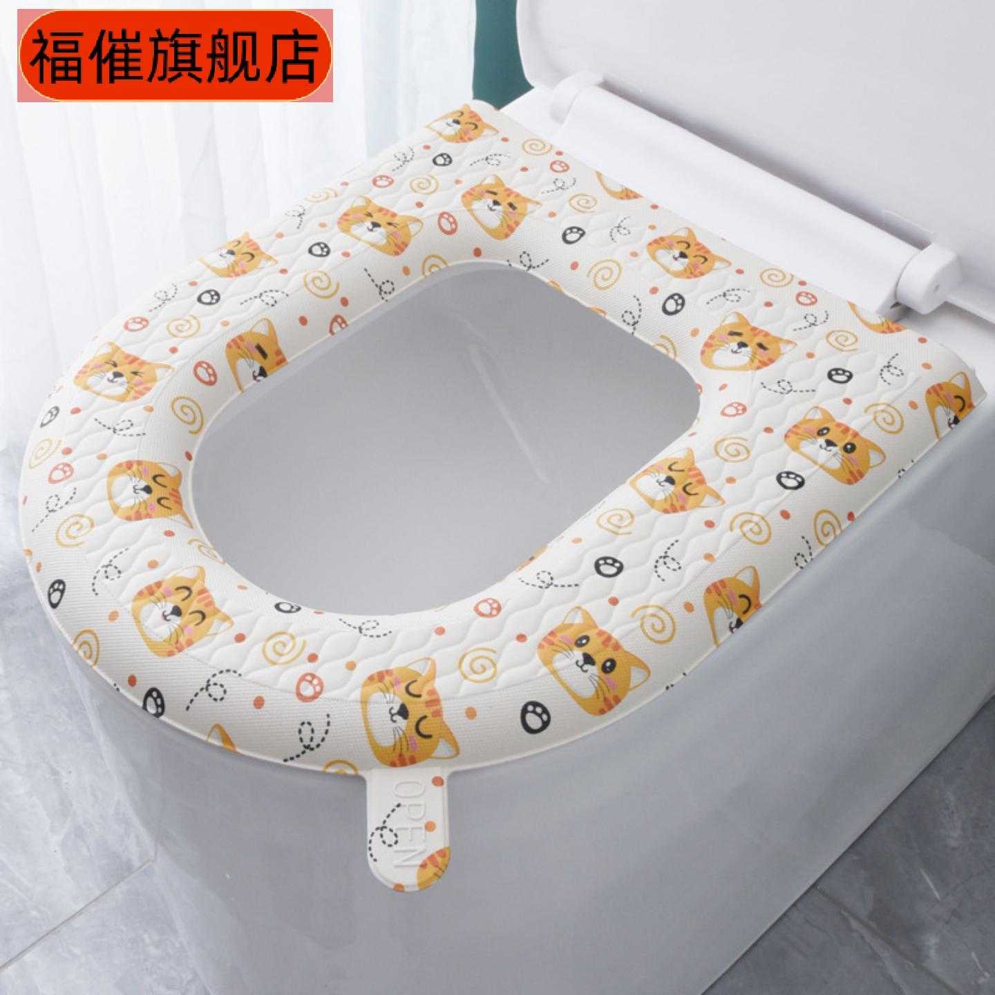 防水印花马桶坐垫四季通用硅胶