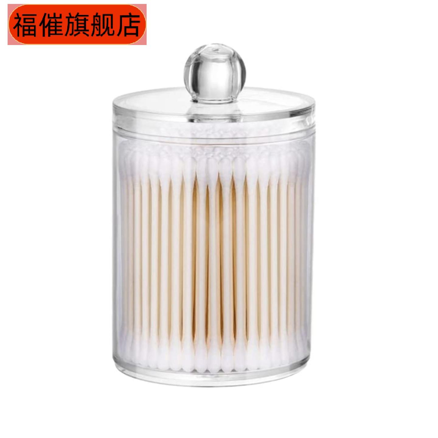 圆形亚克力棉签盒带盖防尘化妆棉