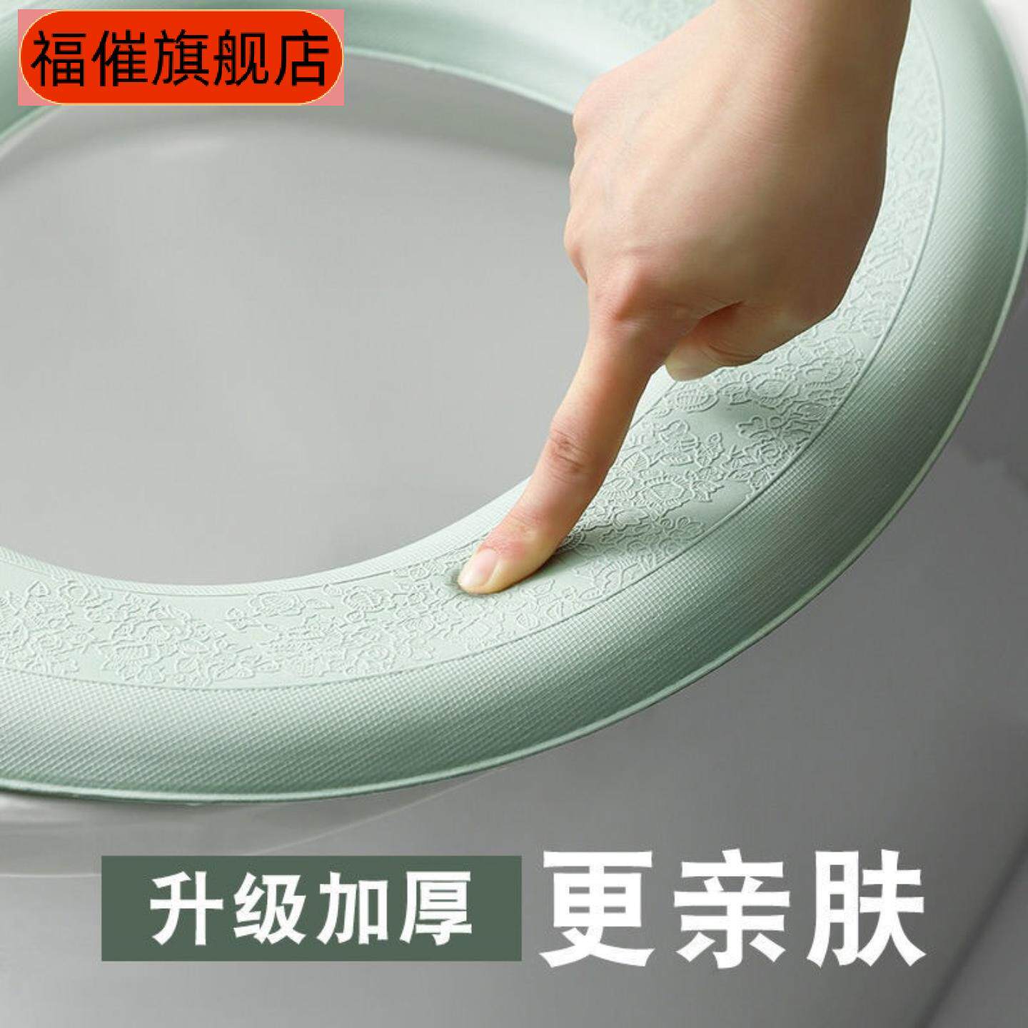 泡沫防水马桶垫加厚卡通坐便套圈