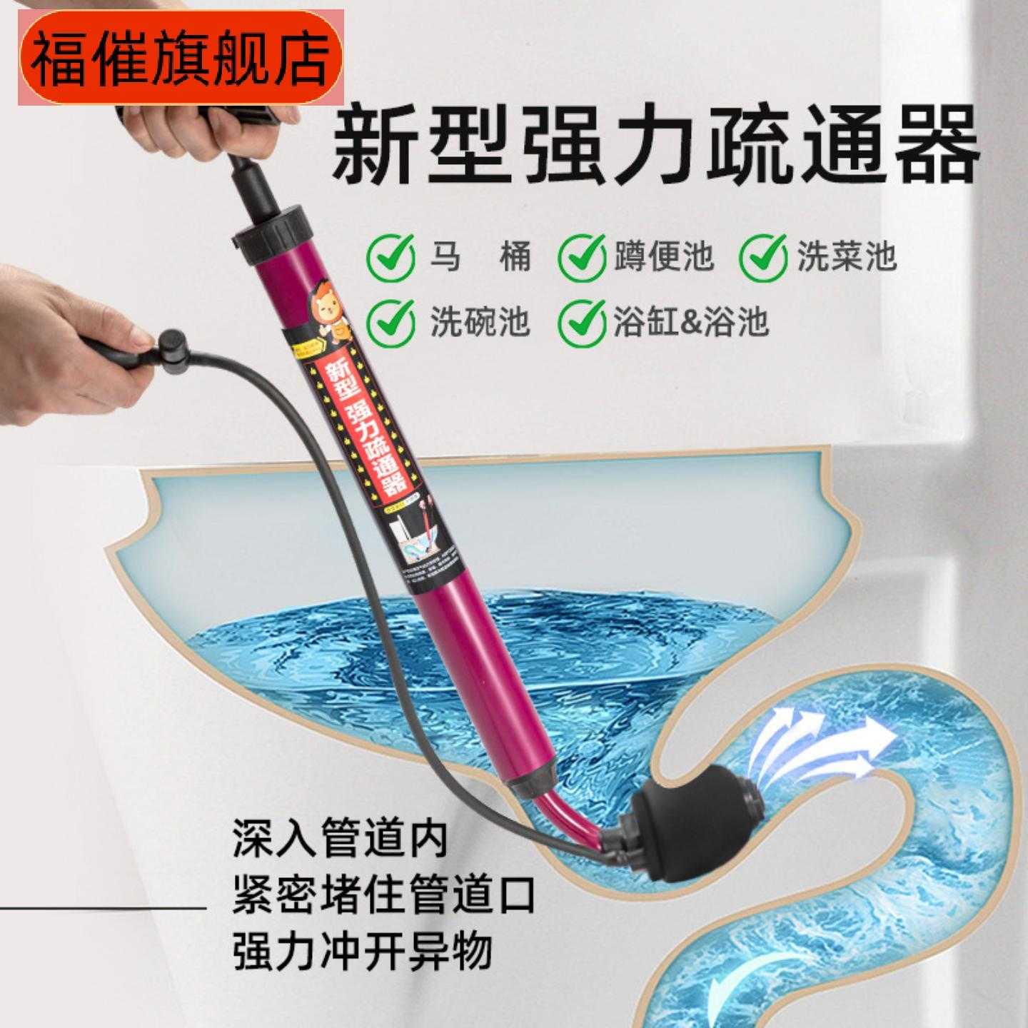 新款气压疏通器手动气囊式马桶