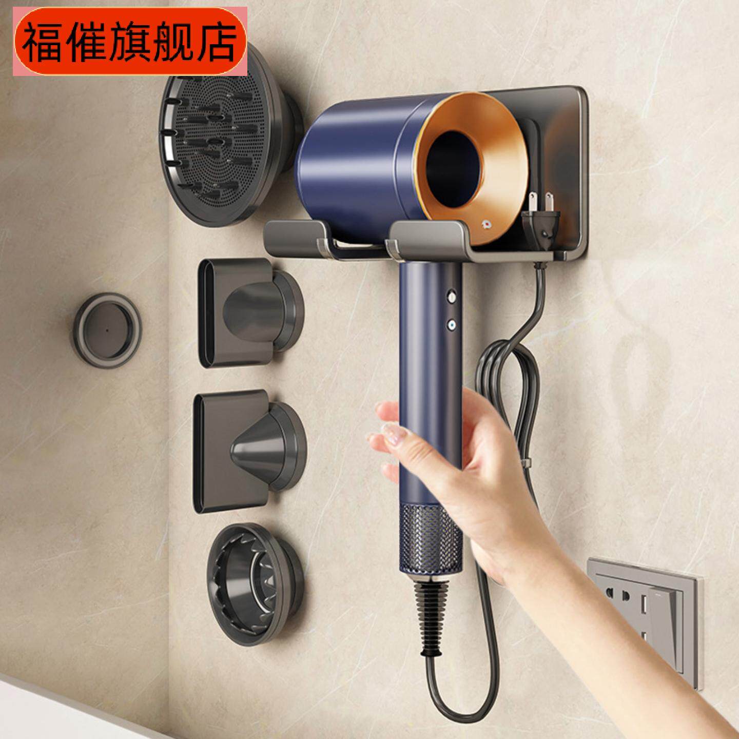 吹风机专用免打孔浴室置物架挂架