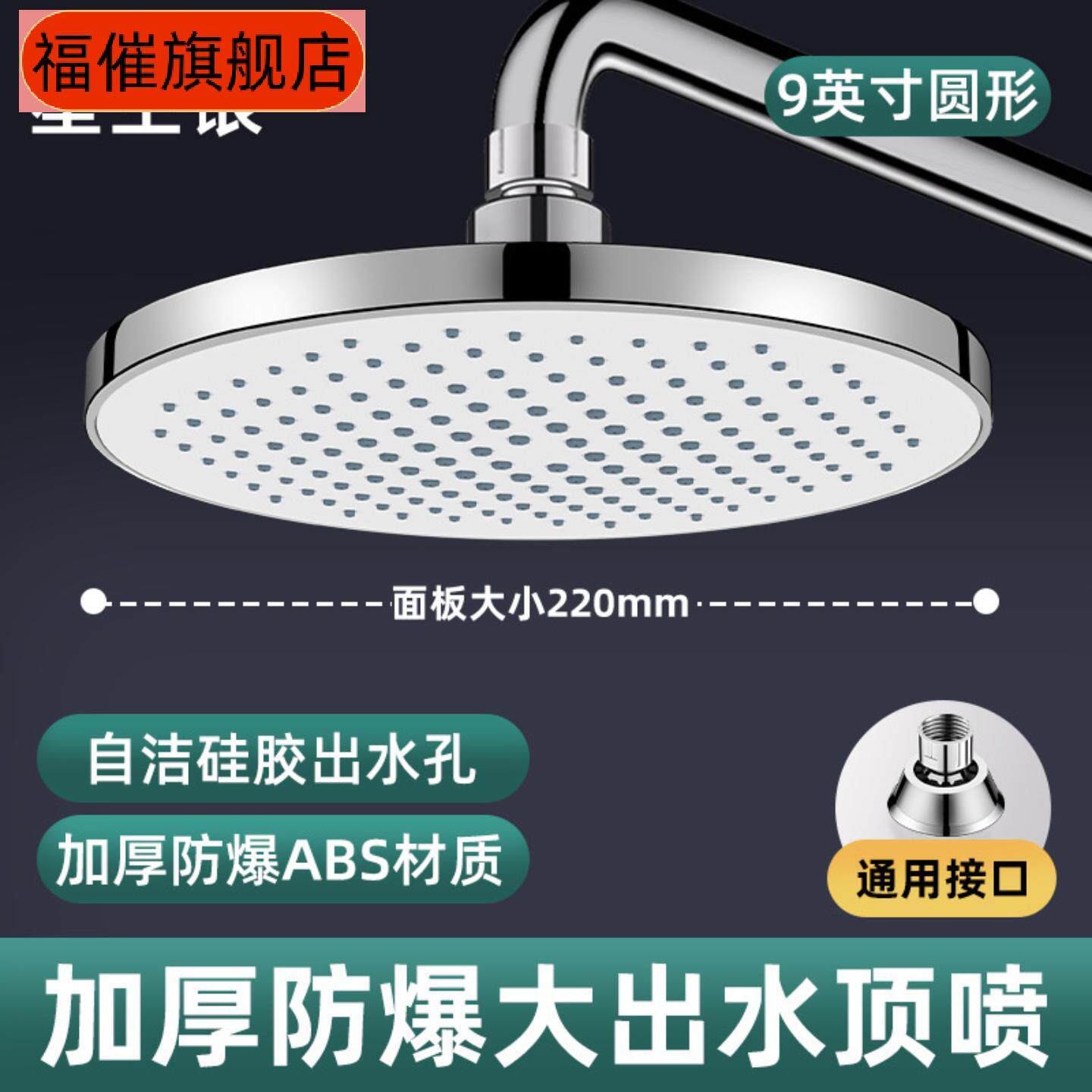 超强增压淋浴顶喷大花洒套装加压