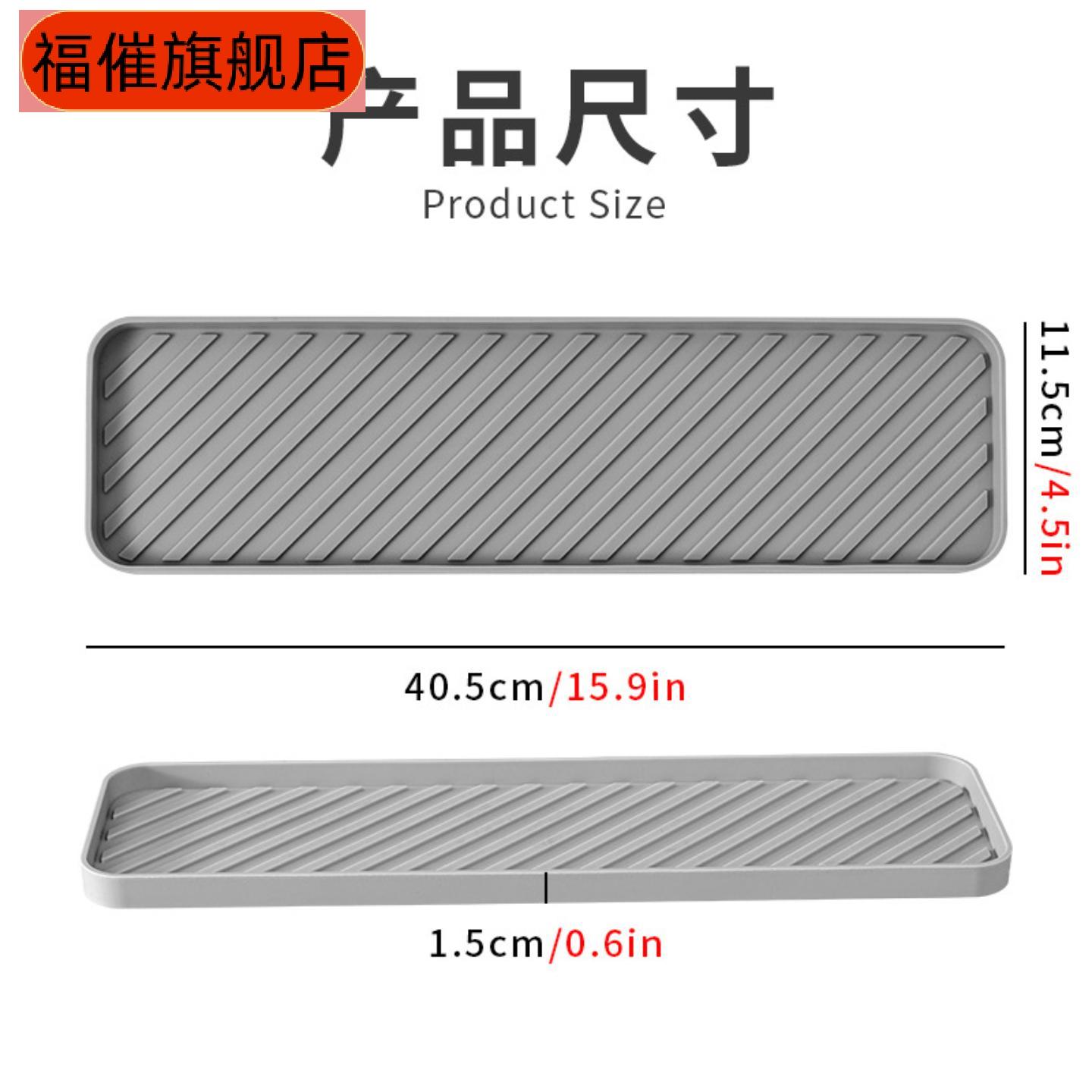 硅胶托盘餐垫+调料瓶置物架隔热