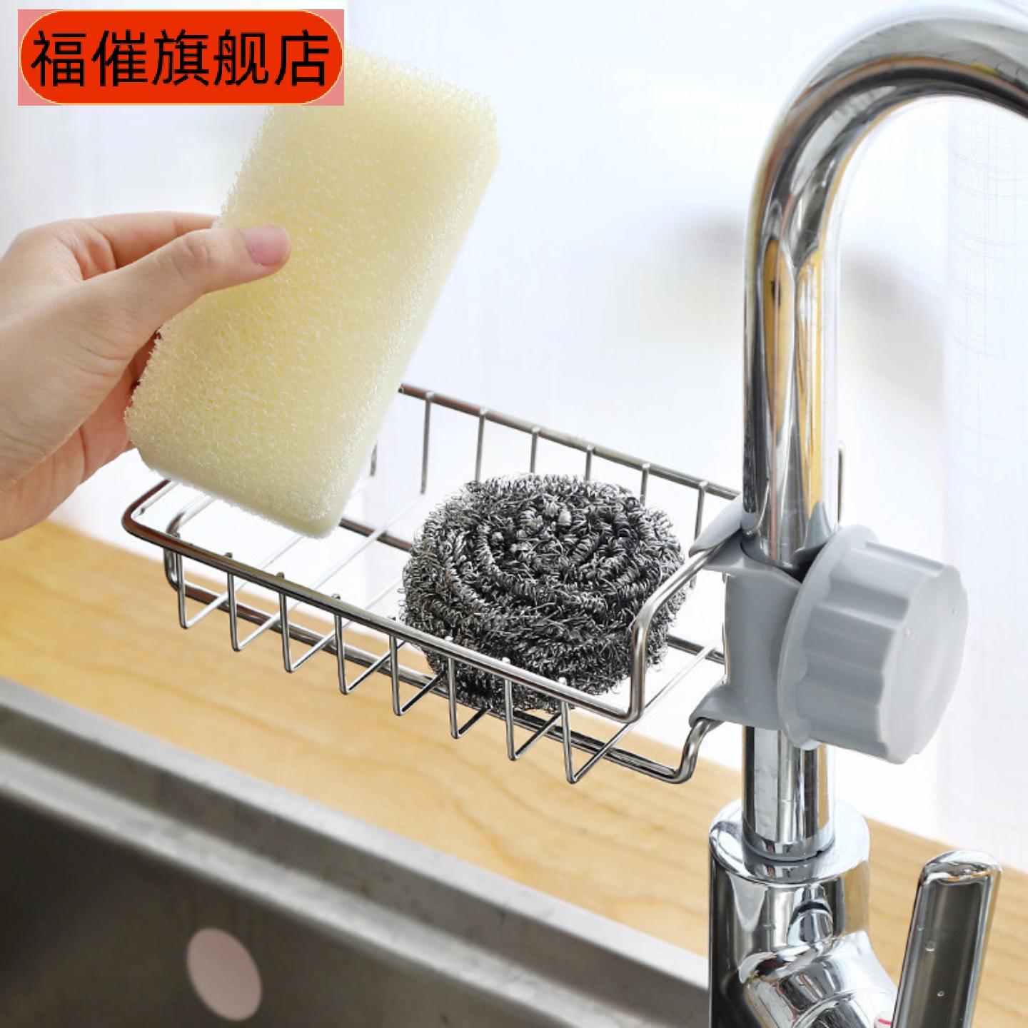 家用厨房水槽水龙头置物架不锈钢