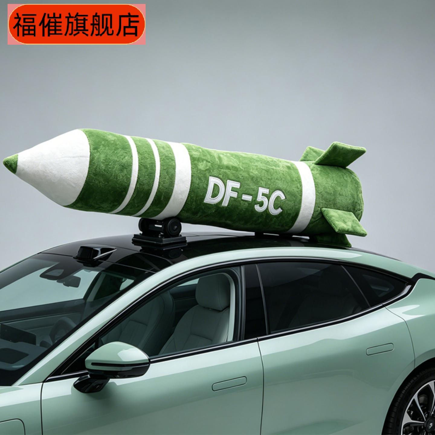 新款仿真玩具导弹毛绒公仔抱枕｜
