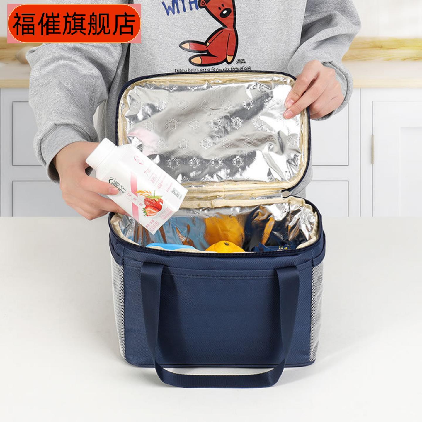 冰包大容量保温袋学生便当包上班