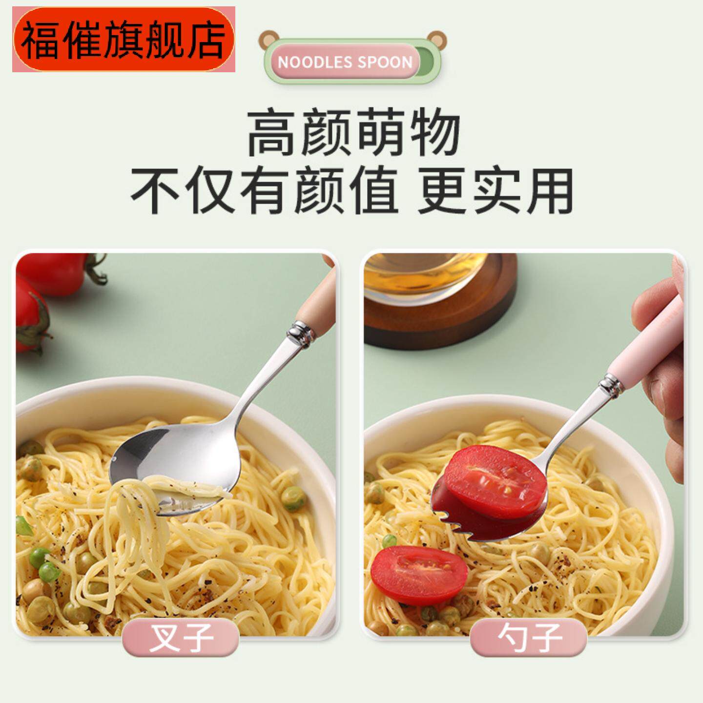 不锈钢西餐沙拉叉勺两用旅行便携