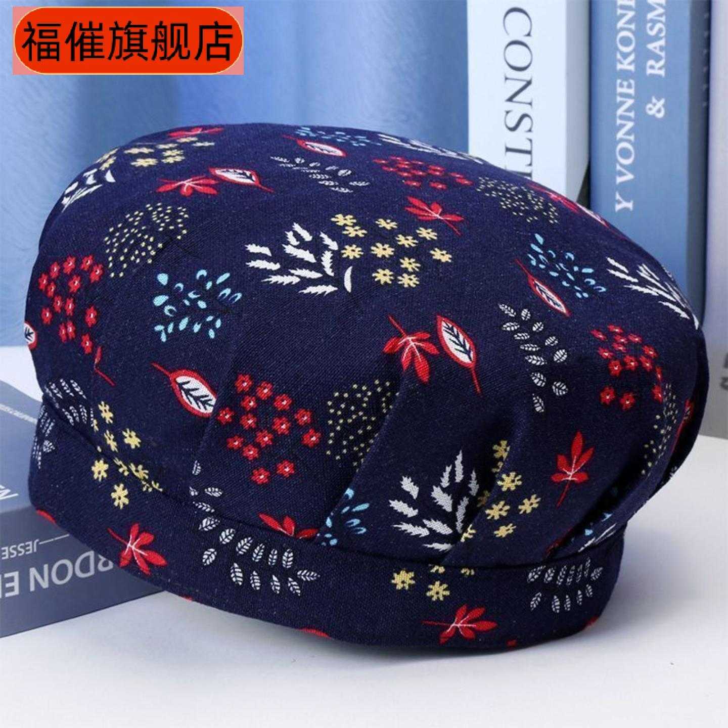 中老年春秋薄款遮阳帽女士春夏