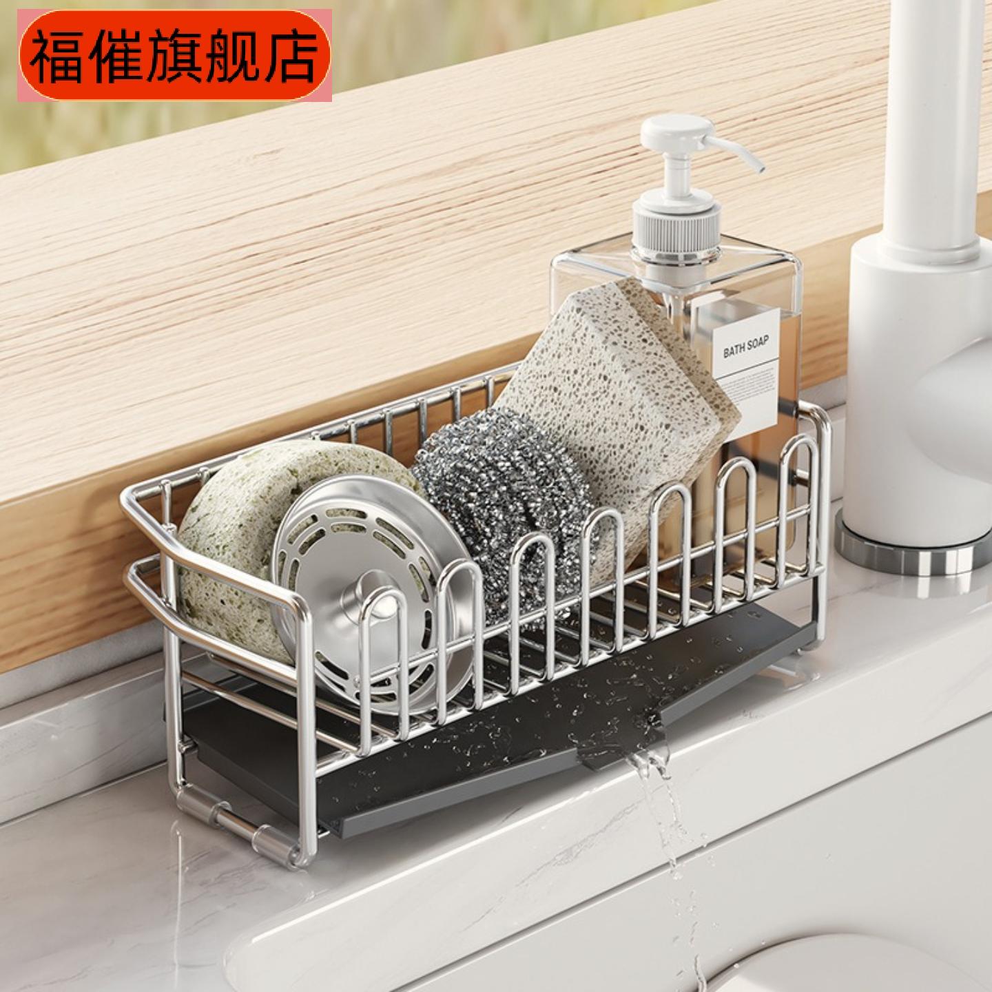 不锈钢厨房沥水架小型台面抹布窄