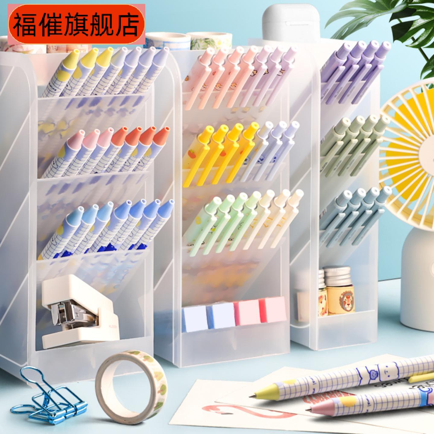 斜插式笔筒收纳盒学生办公文具架