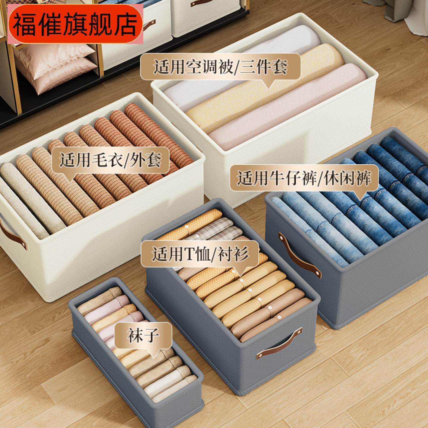 盖牛津布衣物收纳盒|手提可折叠