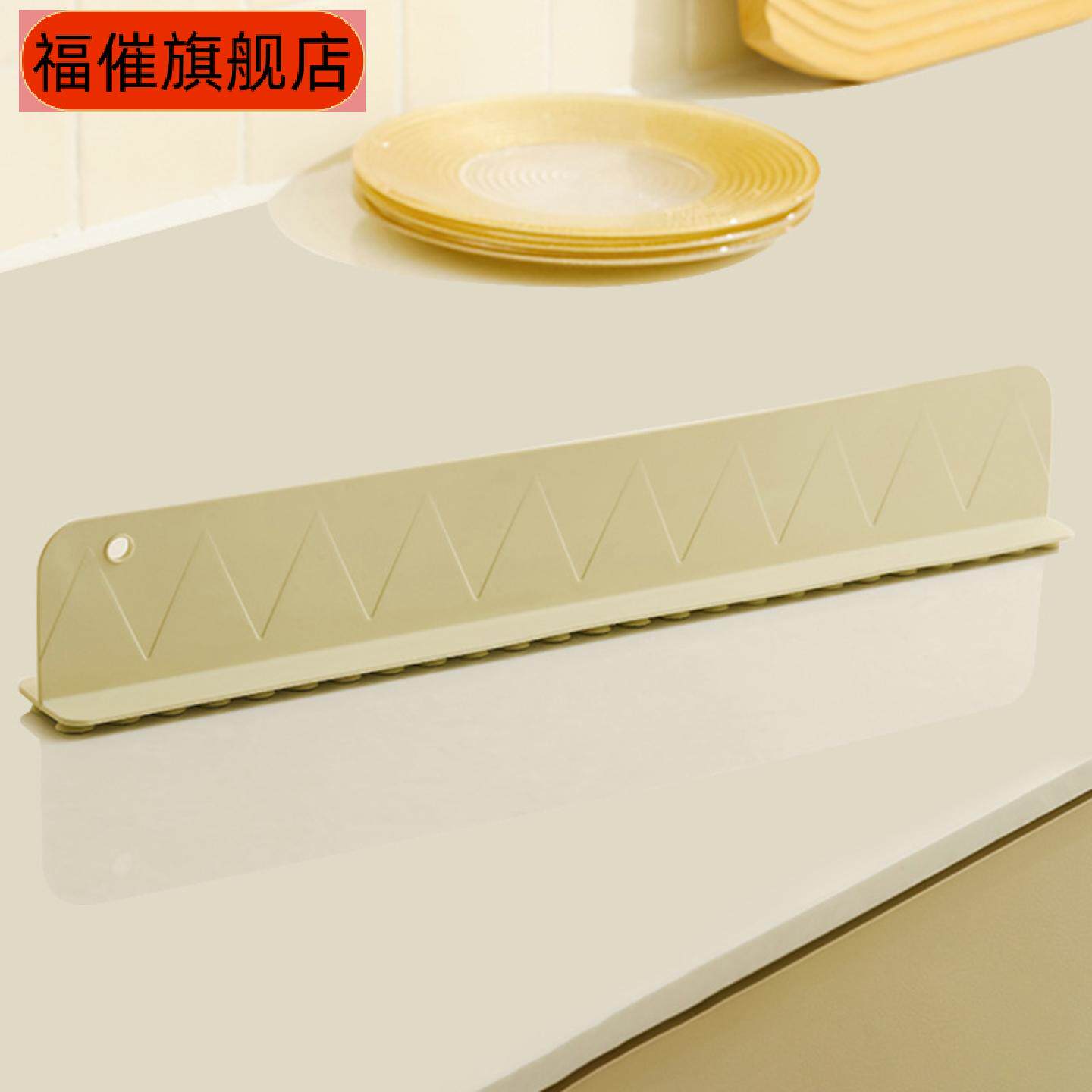 硅胶水槽边缘挡水板厨房台面防溅