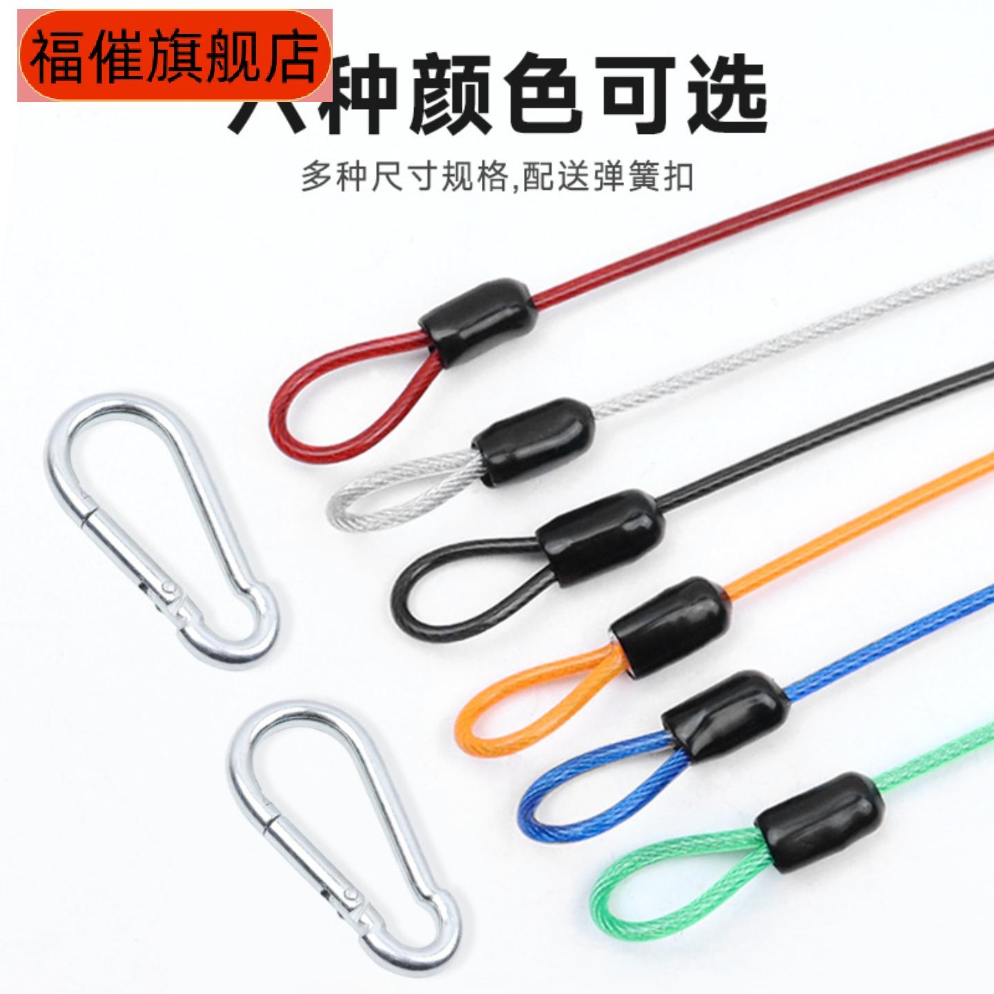 不锈钢户外晾晒钢丝绳双扣细钢索