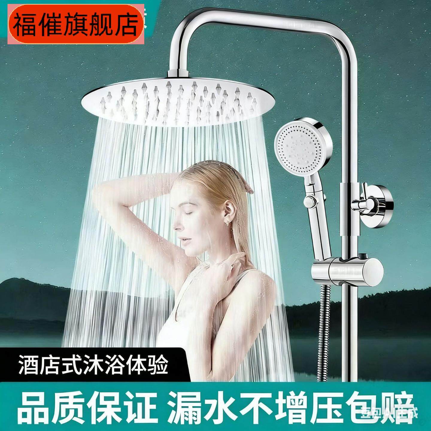 不锈钢增压淋浴花洒喷头大单头
