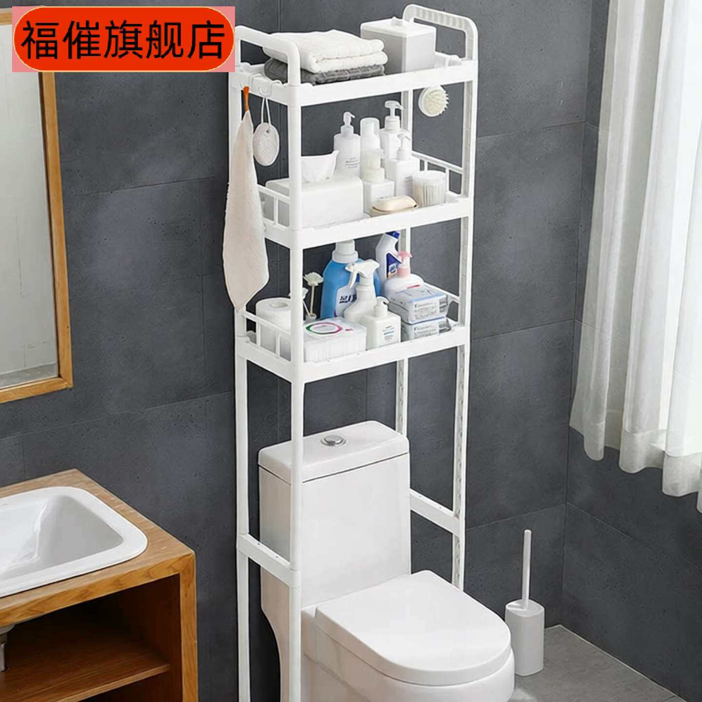 卫生间壁挂式马桶置物架|免打孔