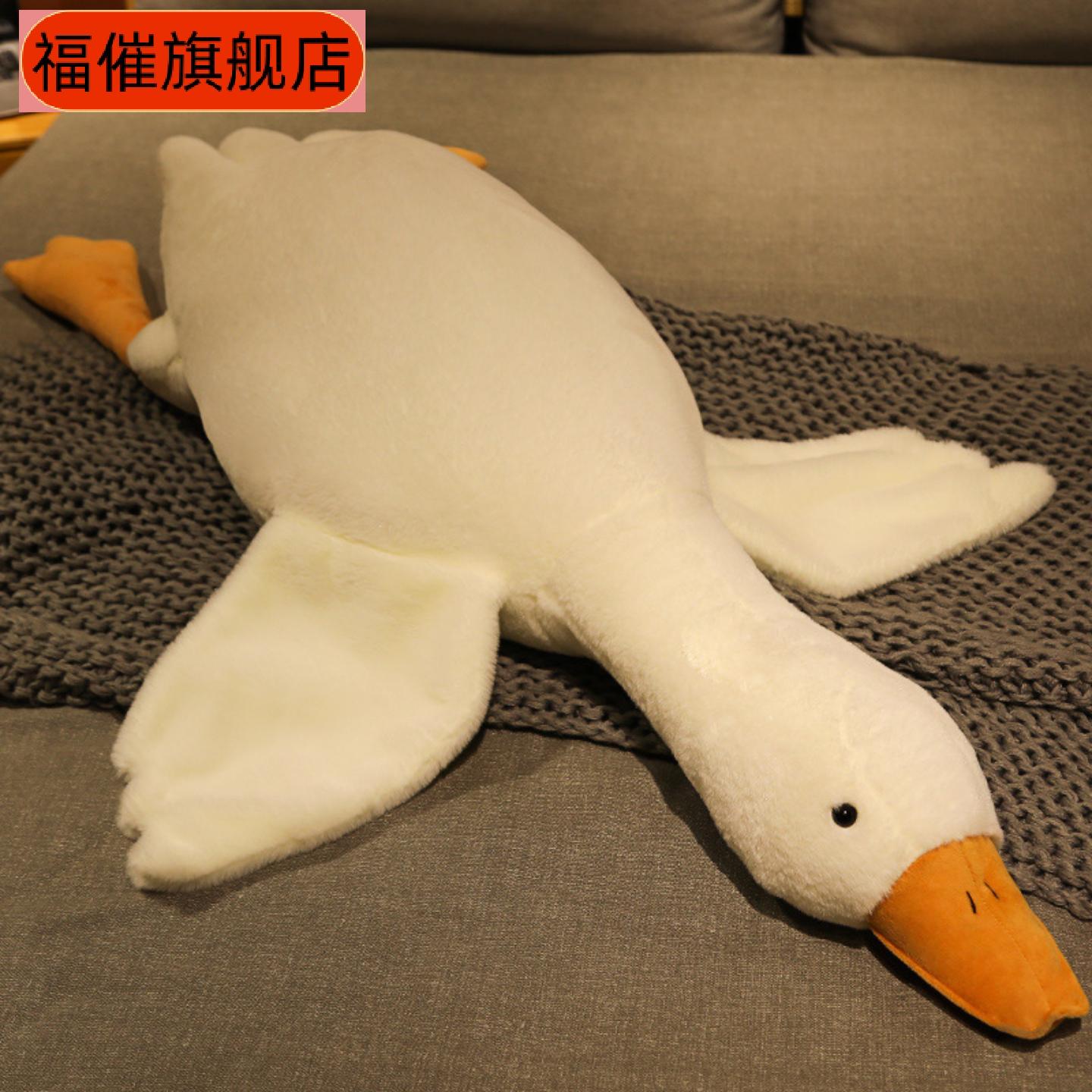 爆款毛绒大白鹅趴睡抱枕玩偶