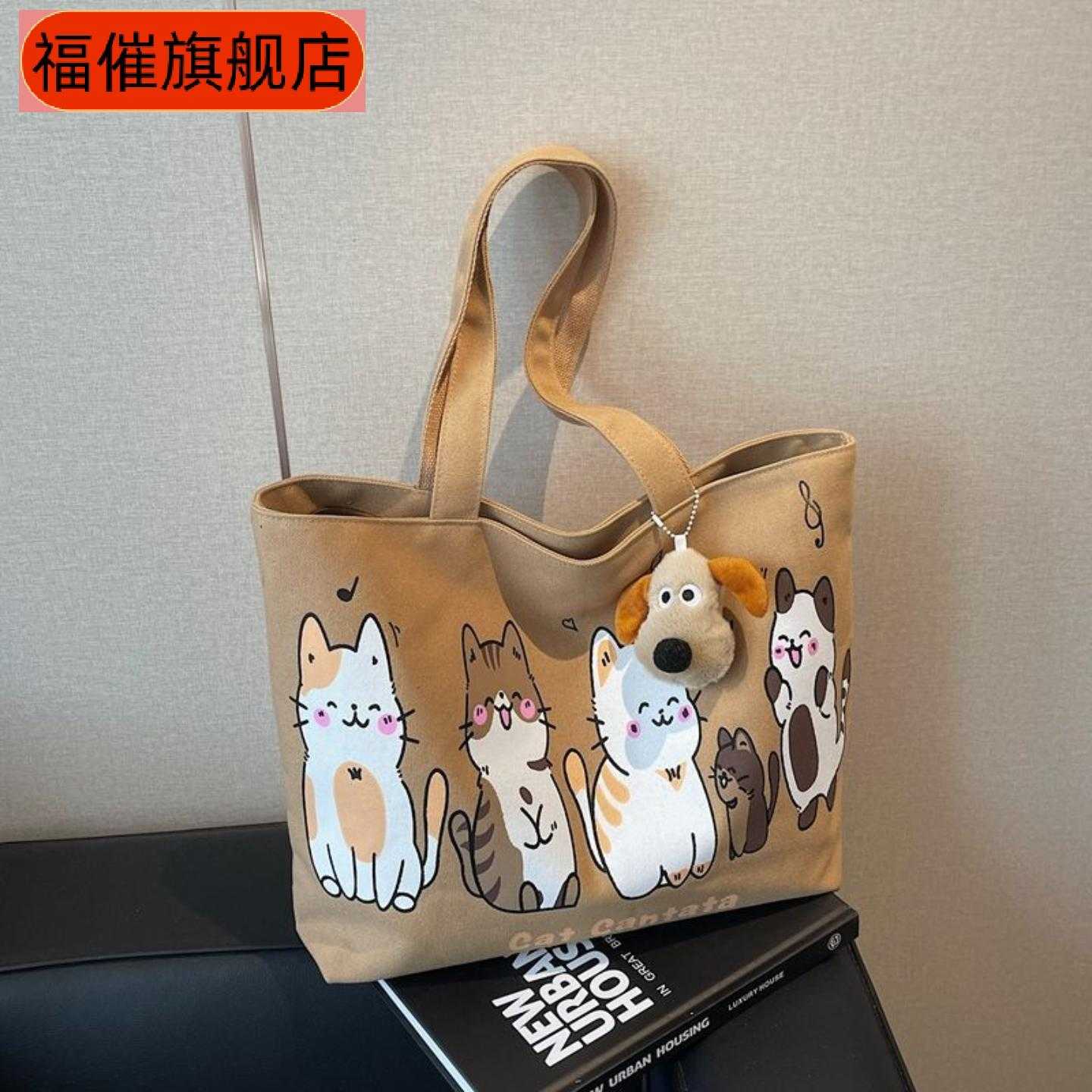 可爱卡通帆布托特包女大容量休闲