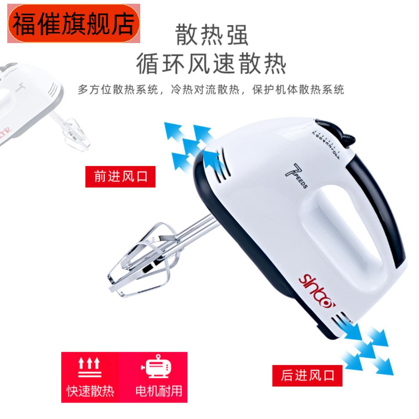 电动打蛋器家用手持打泡机奶油
